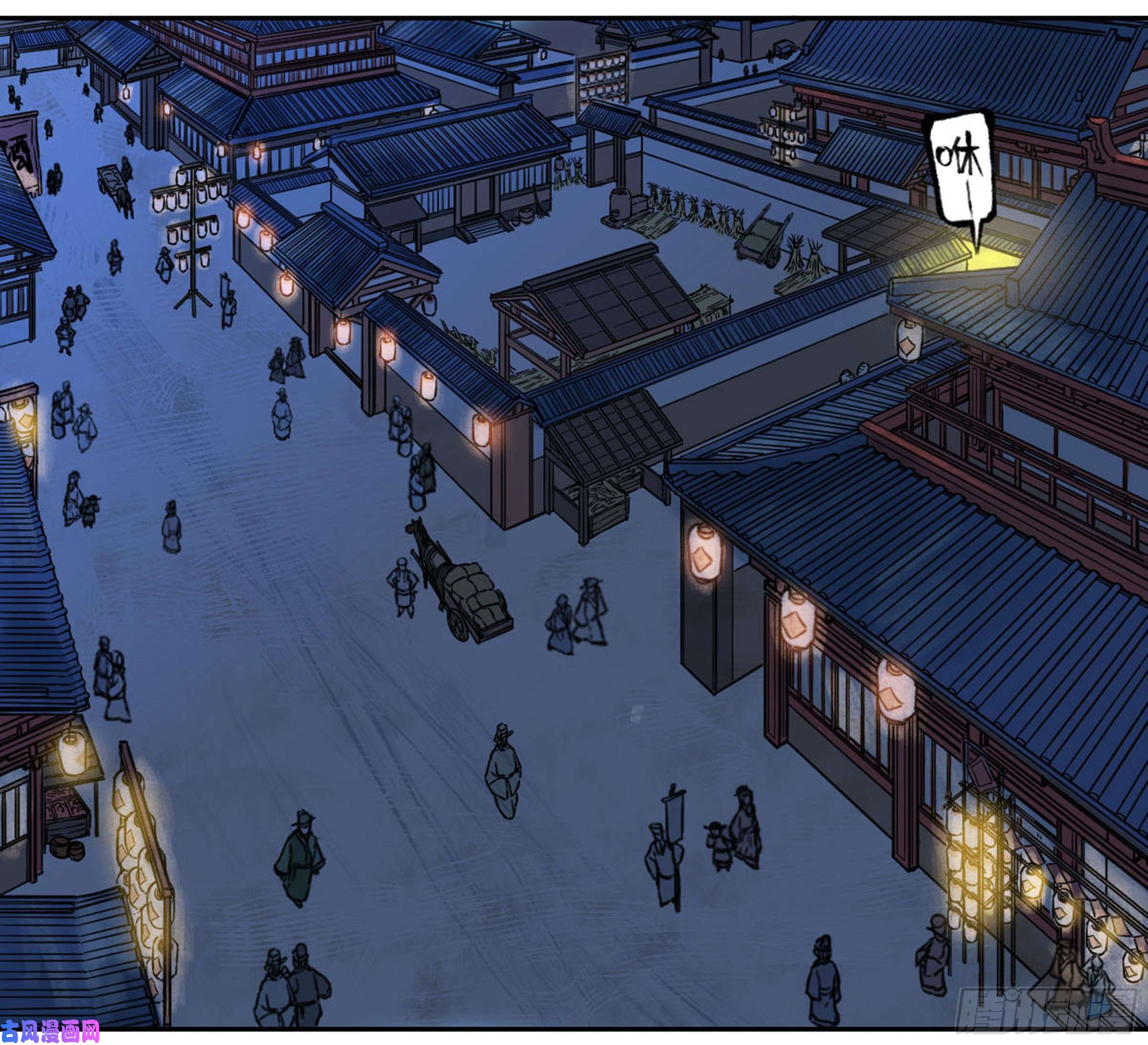 传武第二话 60 山阴在行动 一