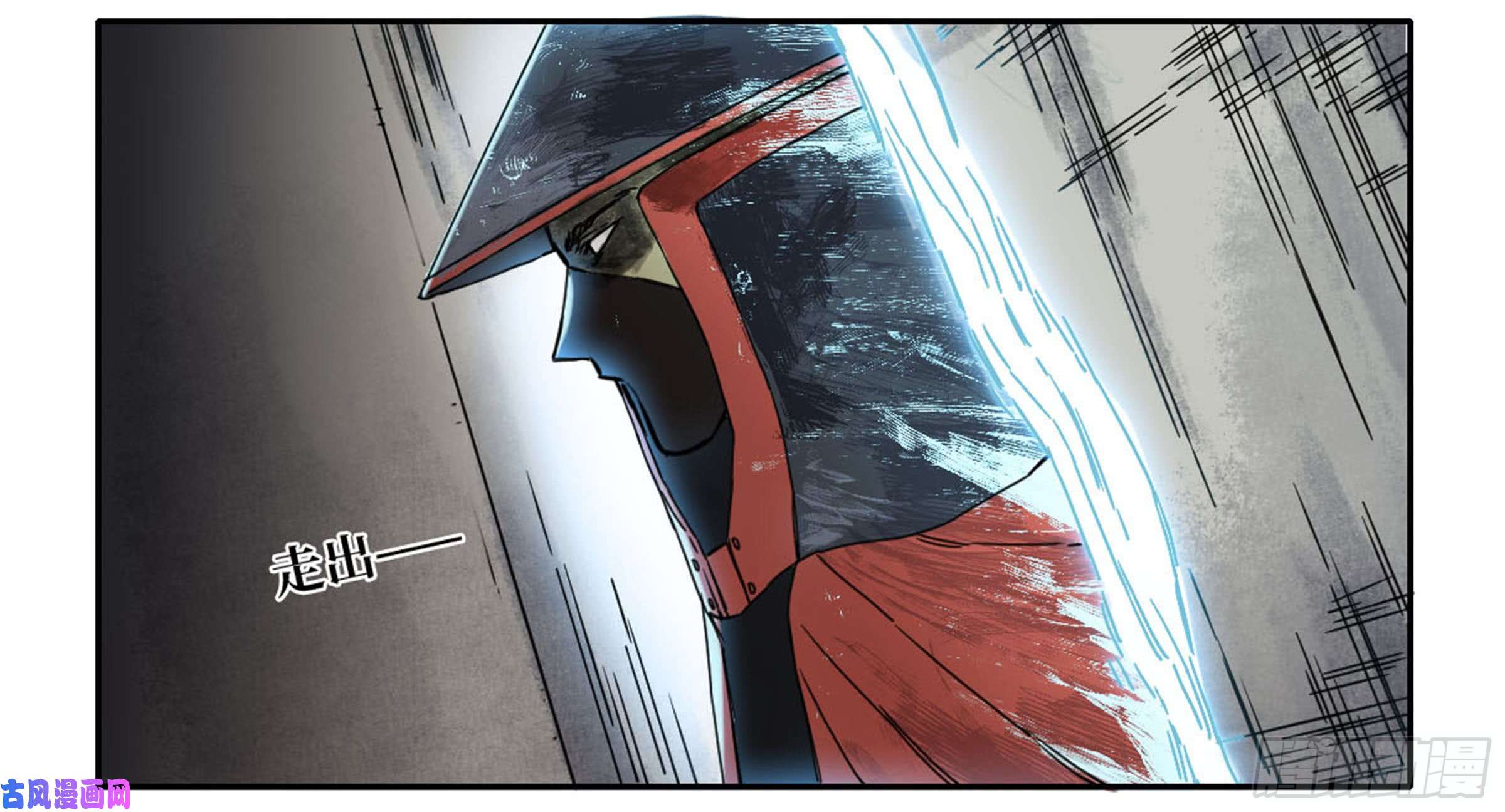 传武第二话 60 山阴在行动 一