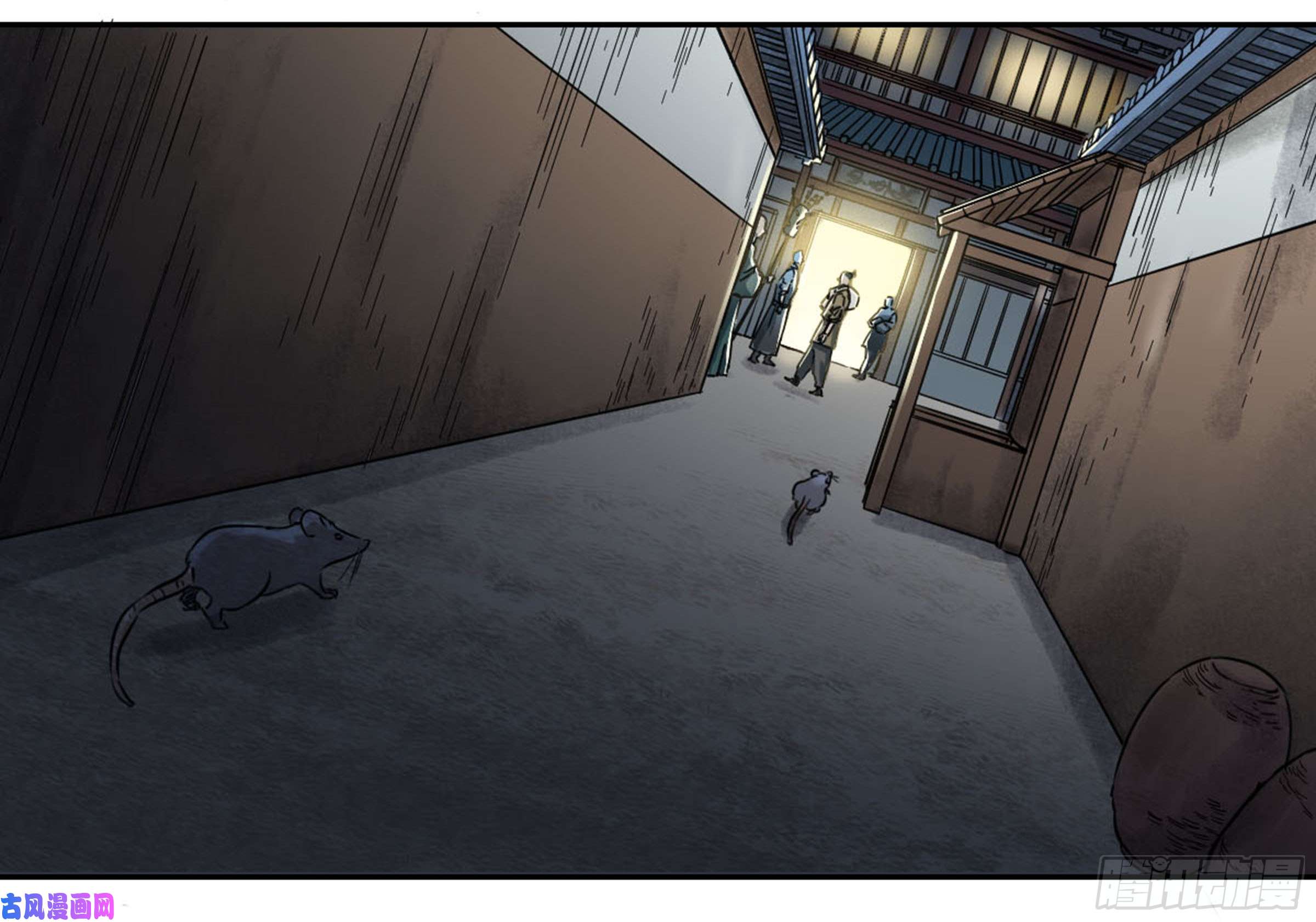 传武第二话 60 山阴在行动 一