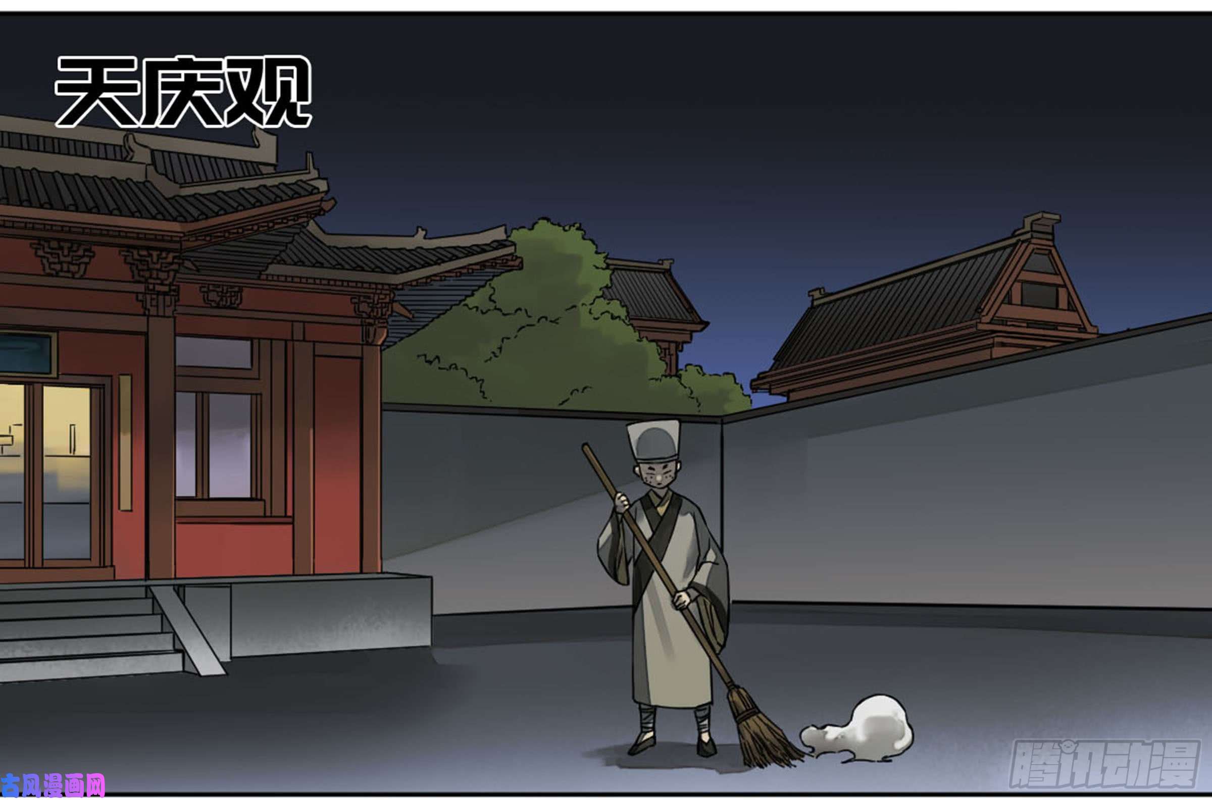 传武第二话 60 山阴在行动 一
