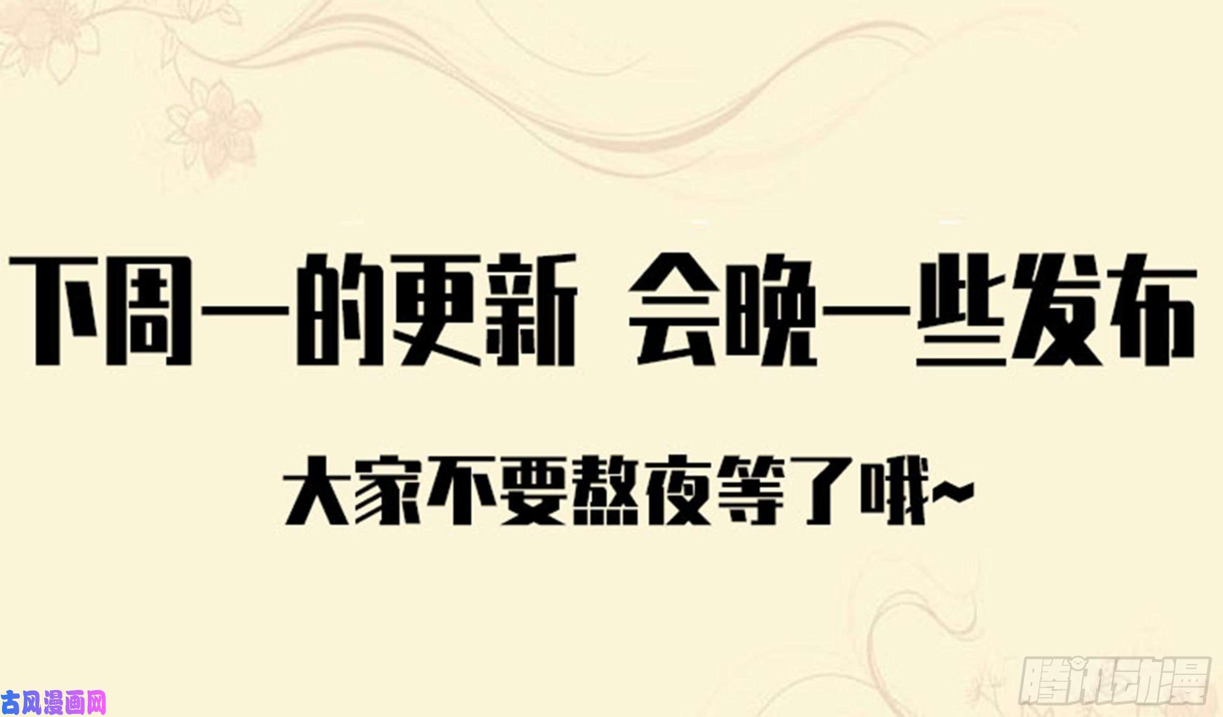 传武第二话 60 山阴在行动 一