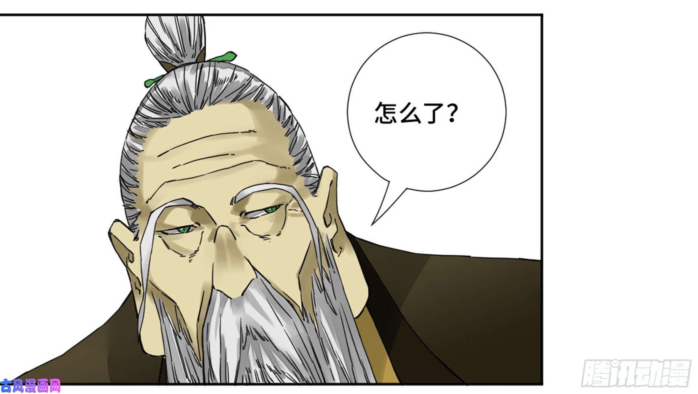 传武第二话 60 山阴在行动 一