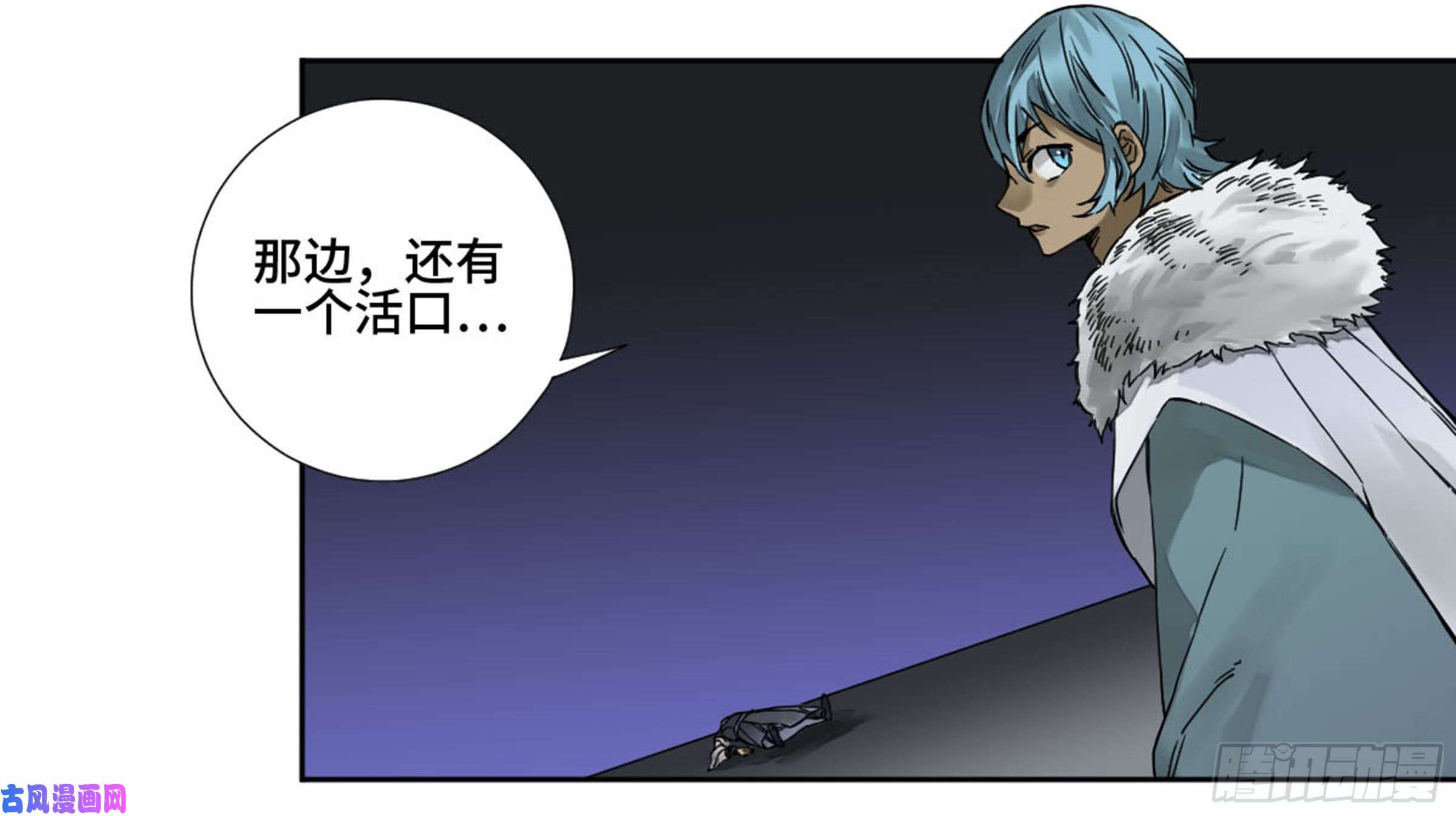 传武第二话 60 山阴在行动 一