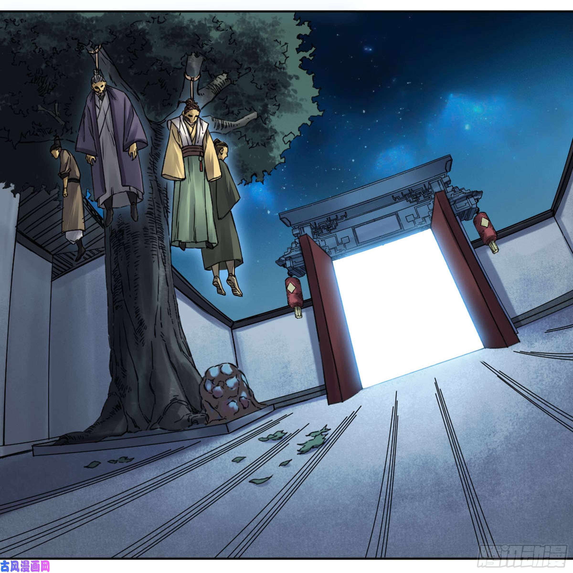 传武第二话 山阴在行动 二