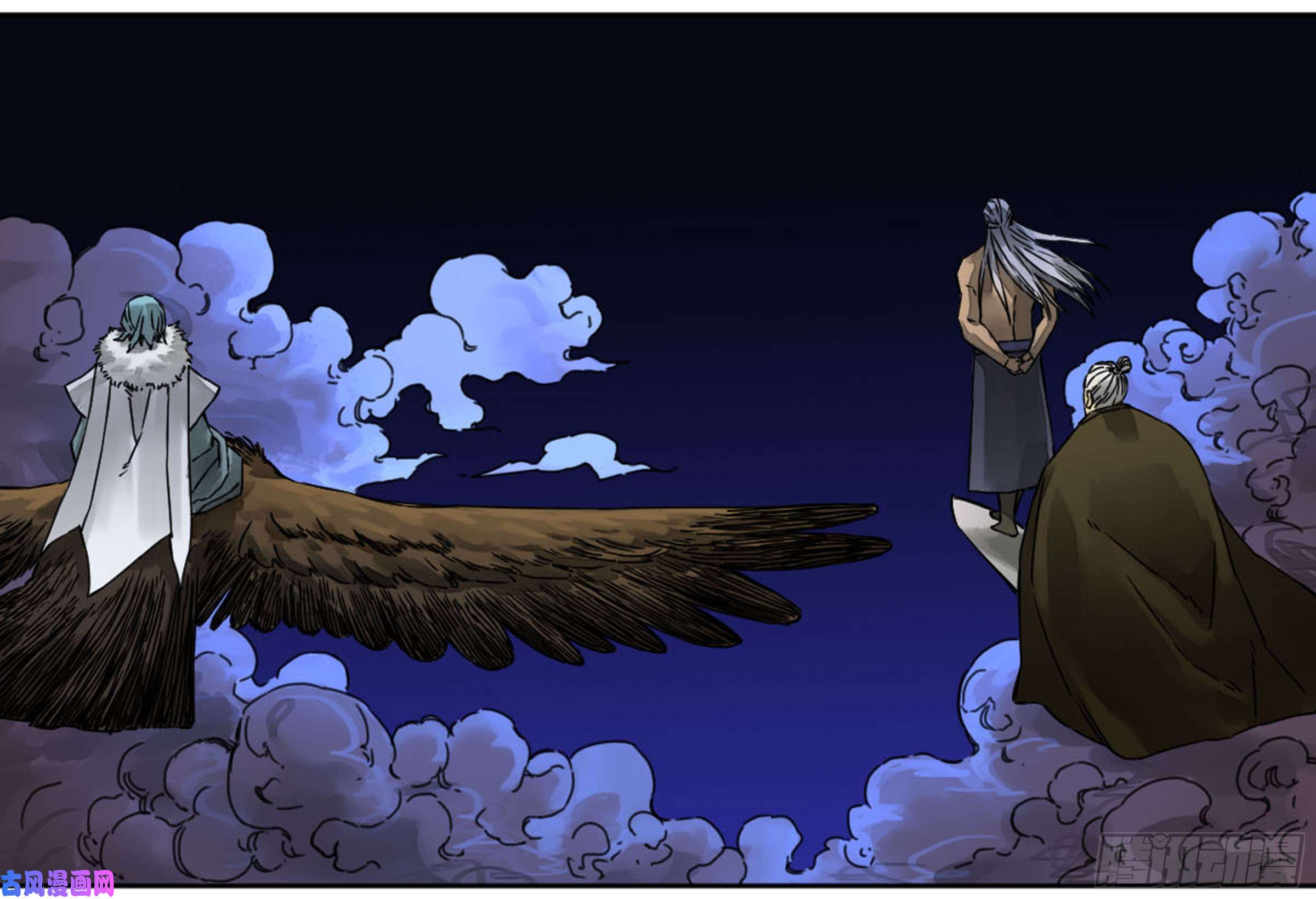 传武第二话 山阴在行动 三