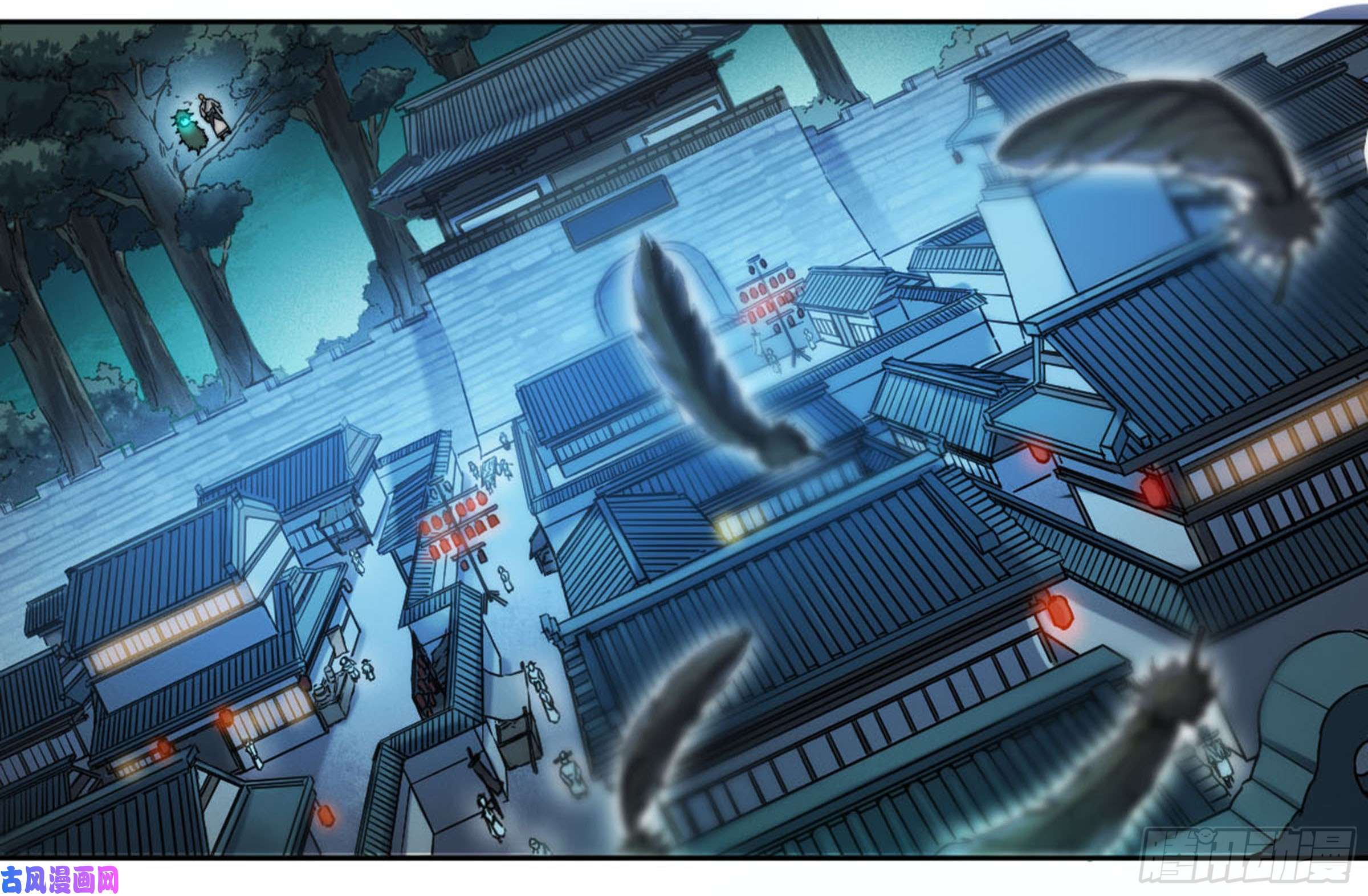 传武第二话 山阴在行动 三