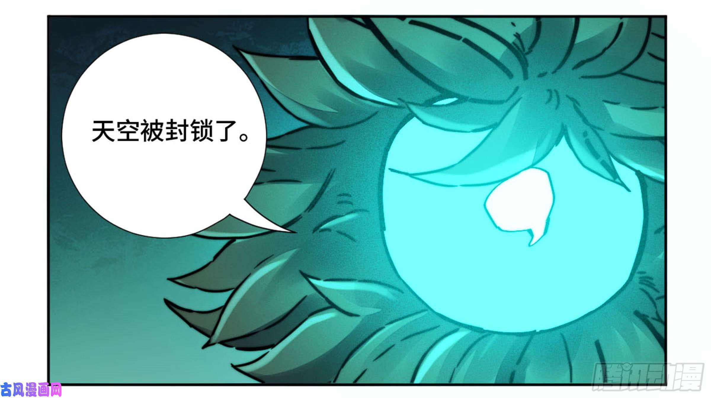 传武第二话 山阴在行动 三