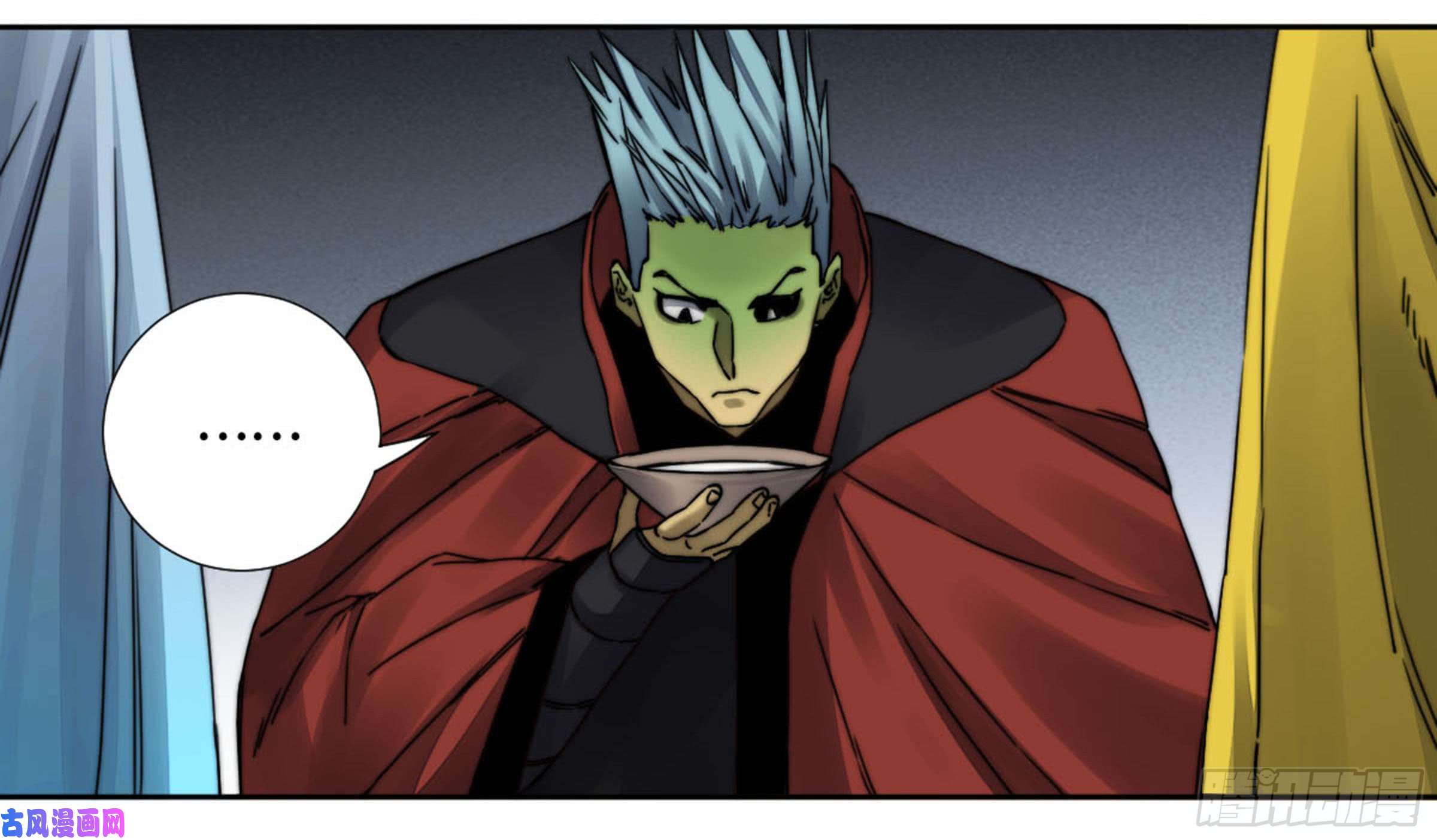 传武第二话 山阴在行动 三