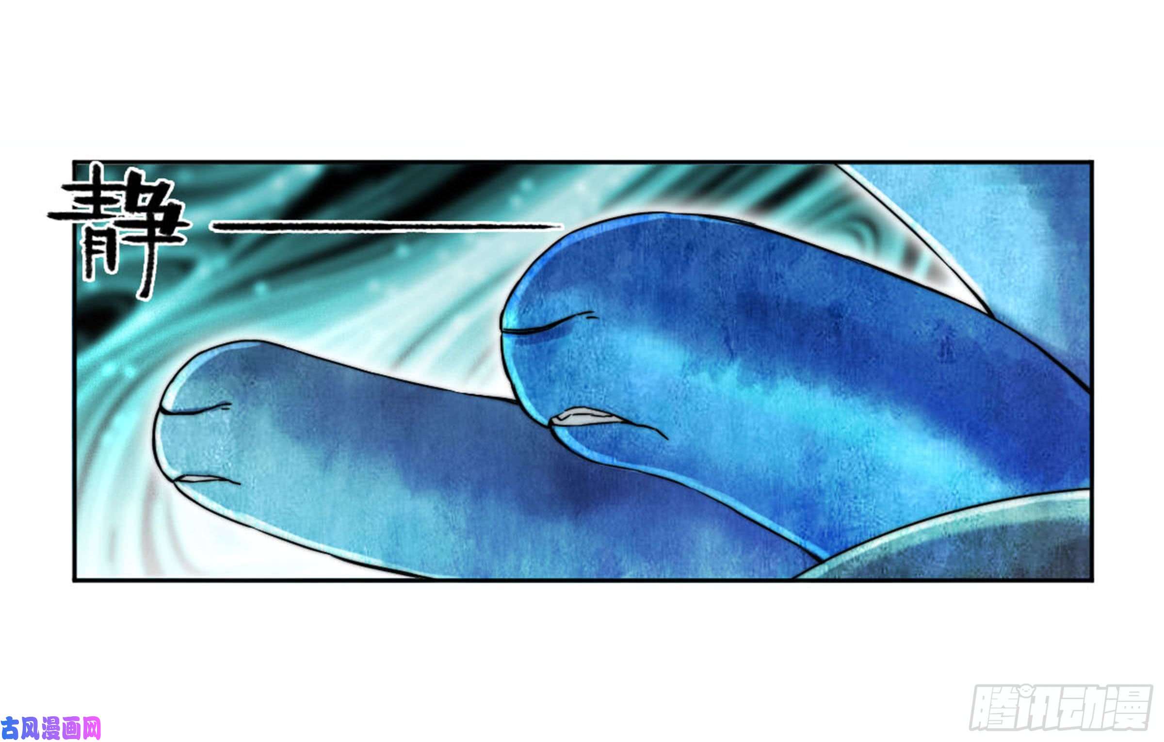 传武第二话 山阴在行动 三