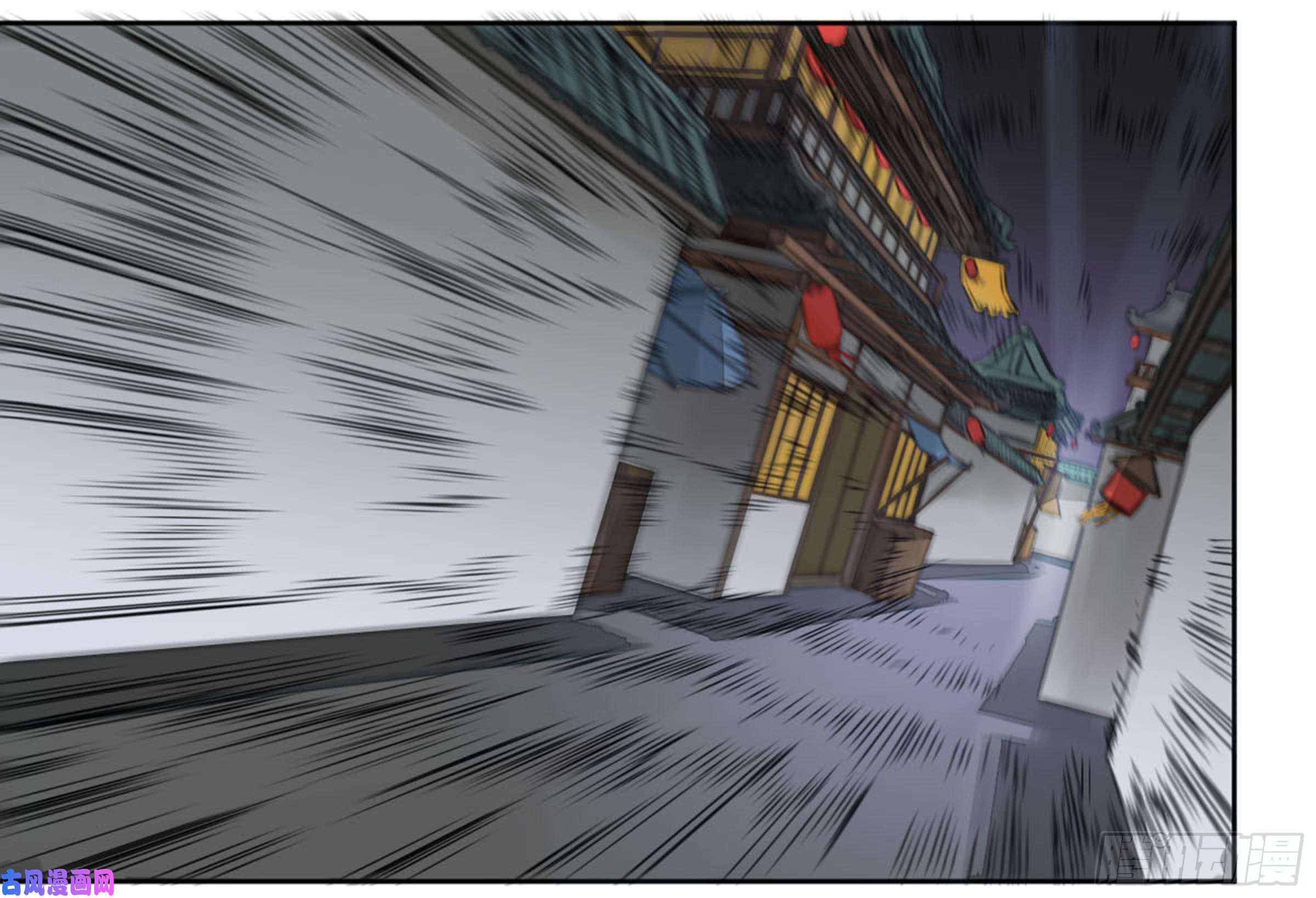 传武第二话 63 山阴在行动 三