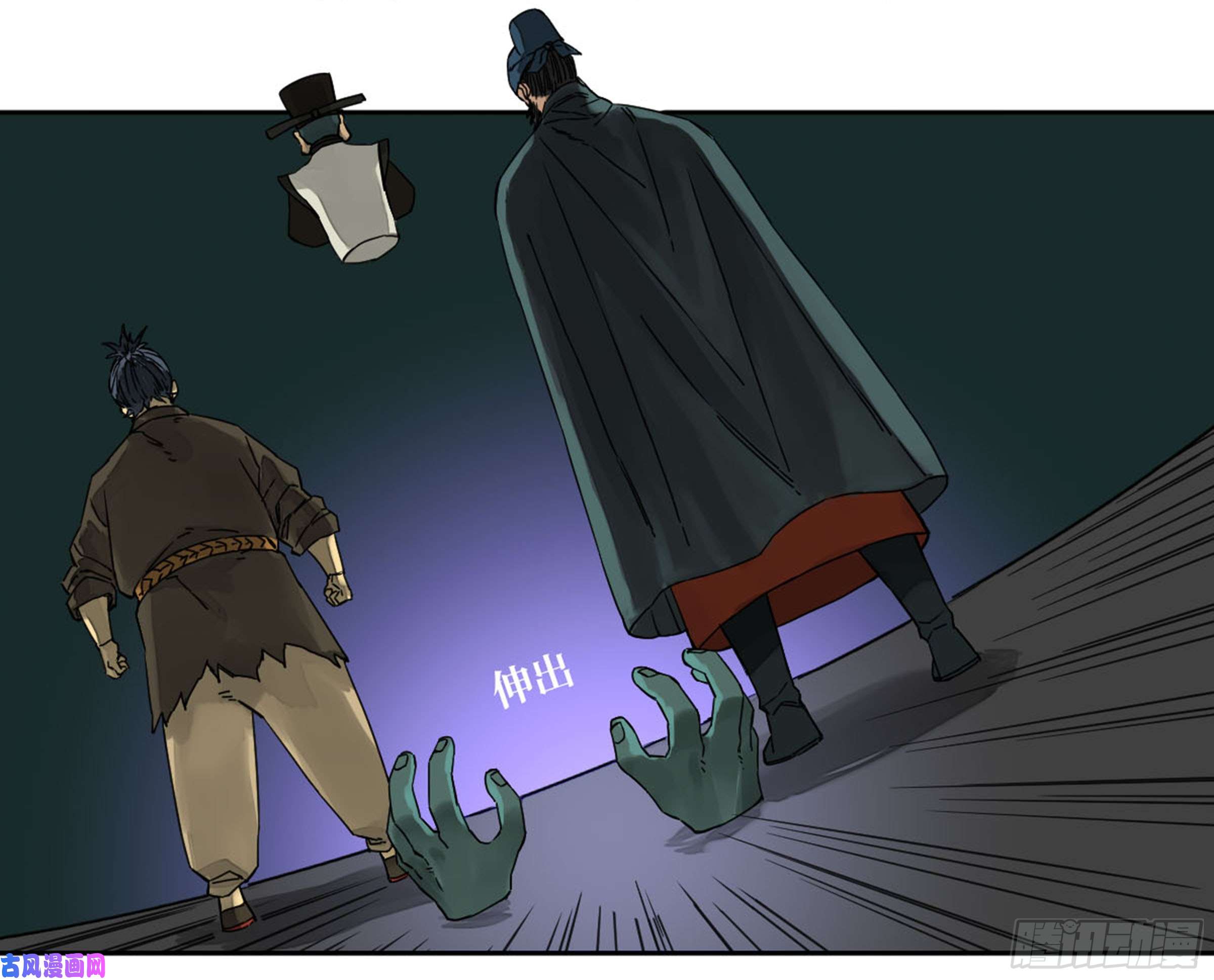 传武第二话 63 山阴在行动 三