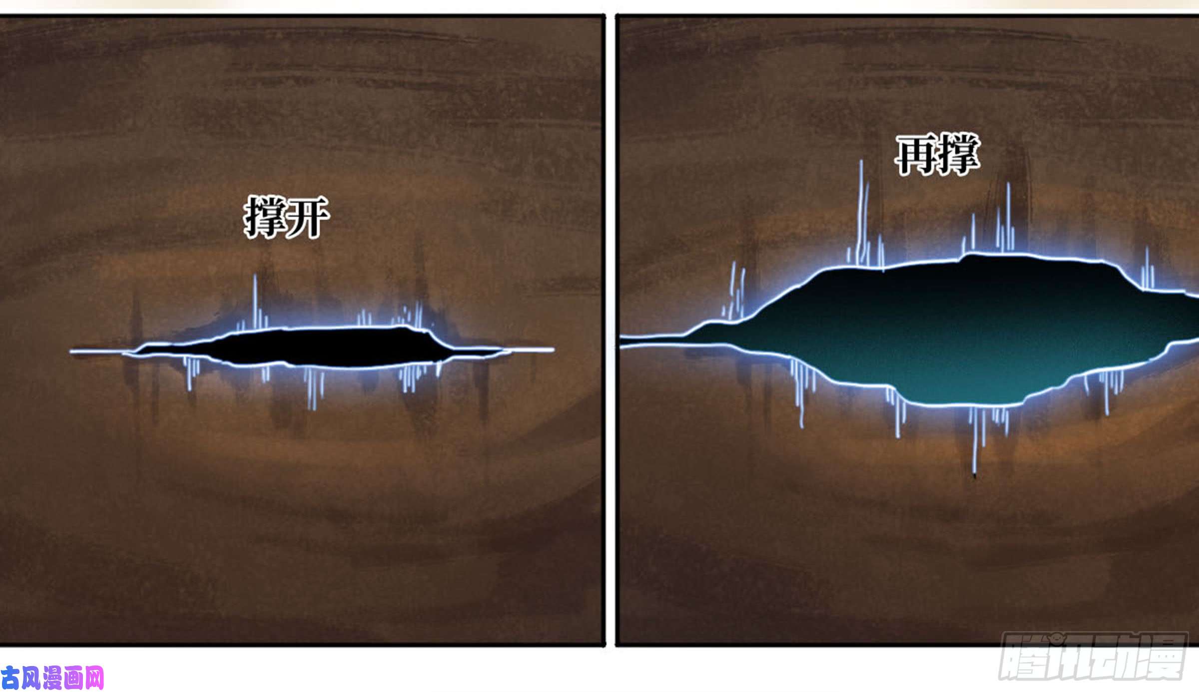 传武第二话 63 山阴在行动 三