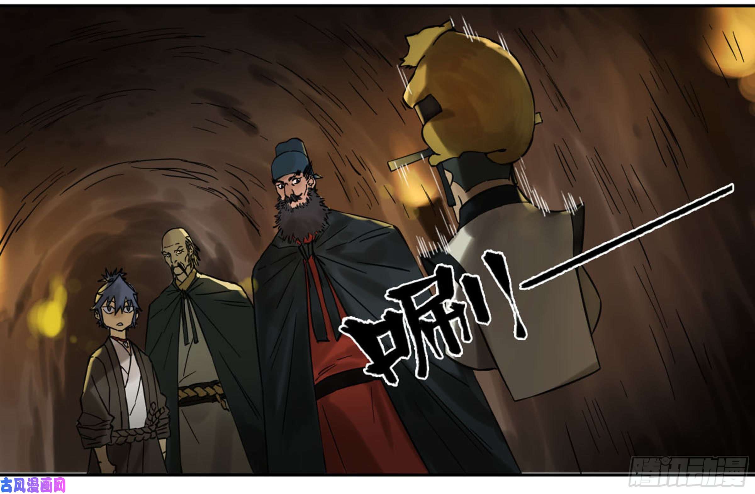 传武第二话 63 山阴在行动 三