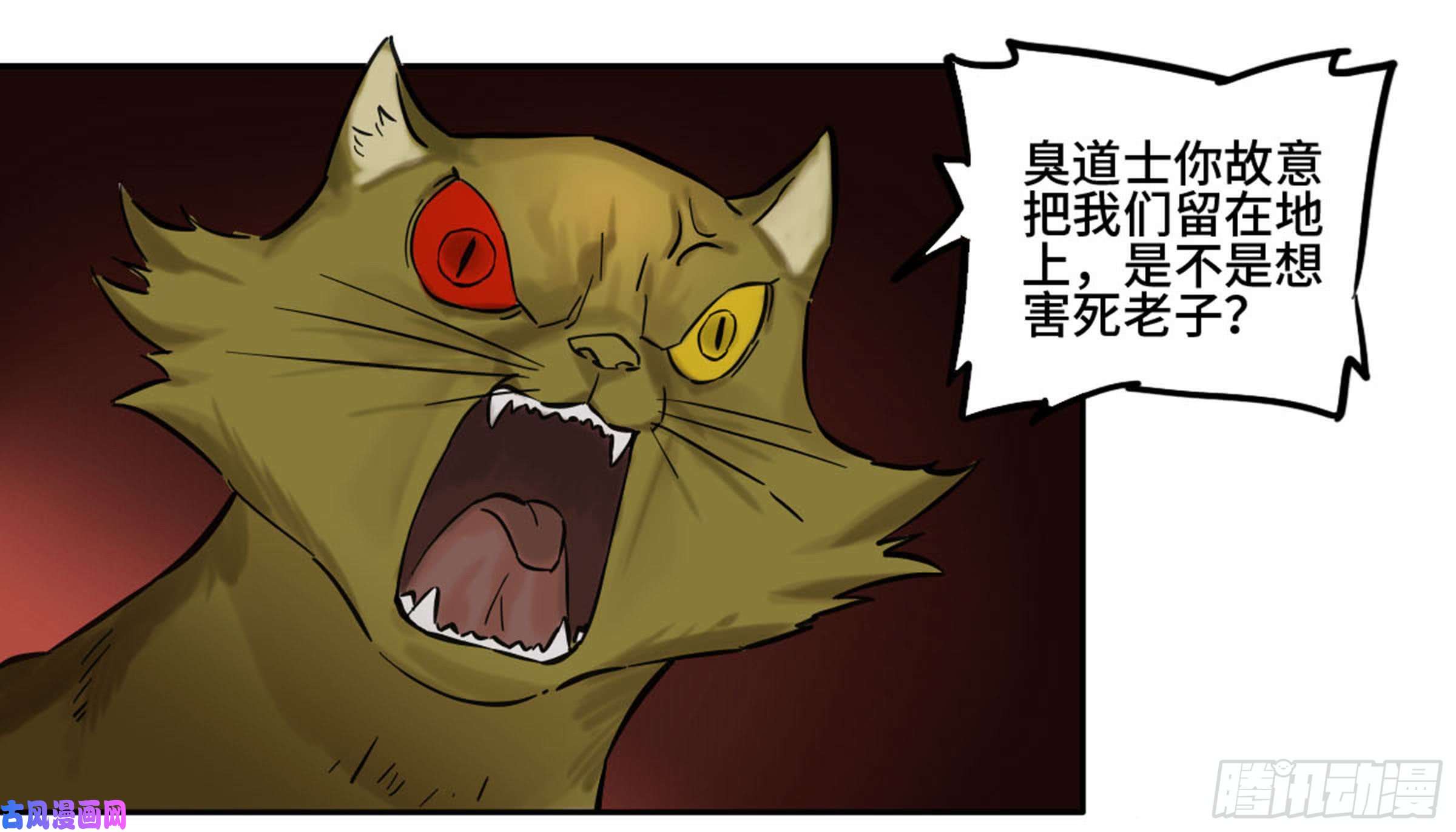 传武第二话 63 山阴在行动 三