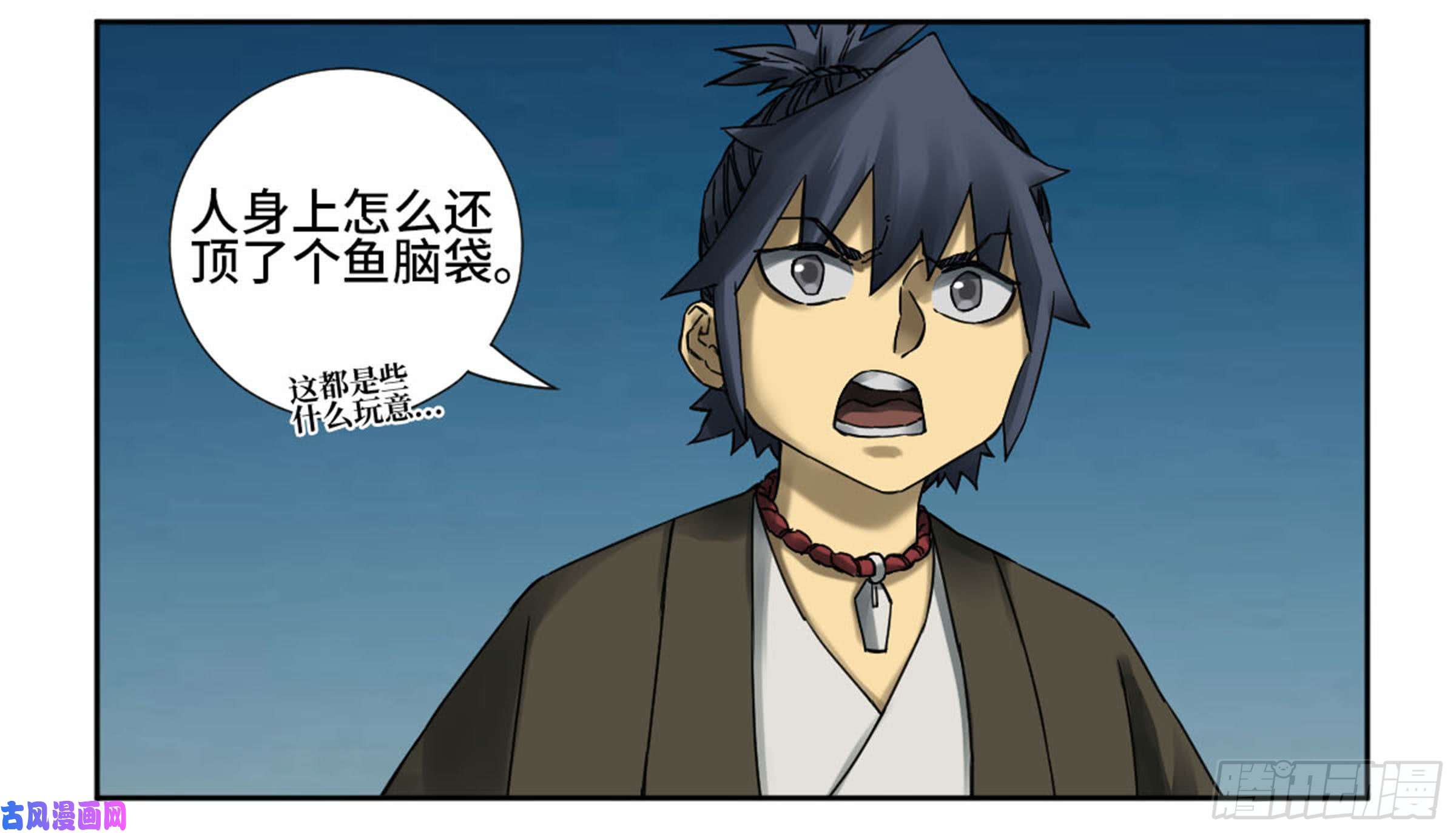 传武第二话 63 山阴在行动 三