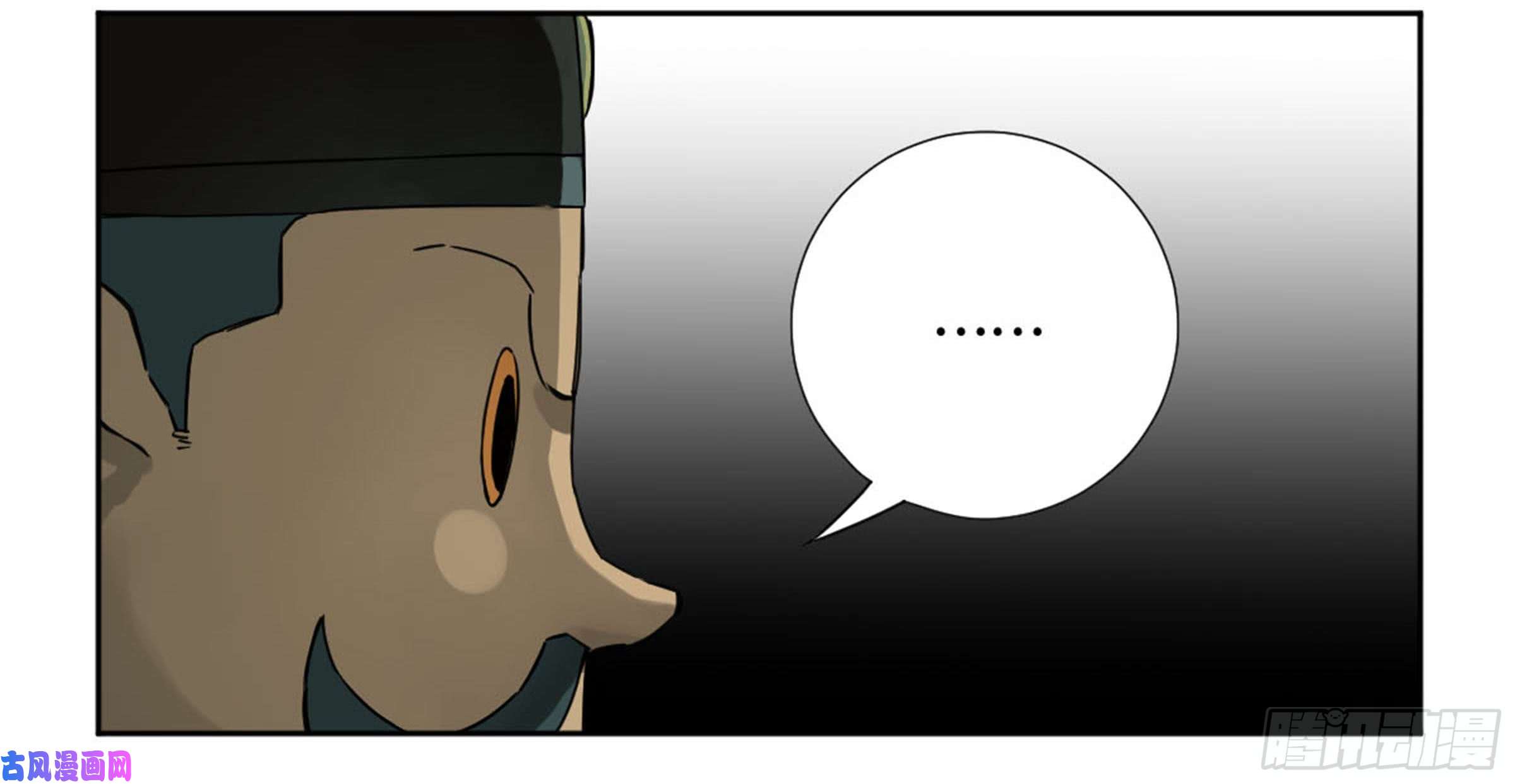 传武第二话 67 小心罗汉