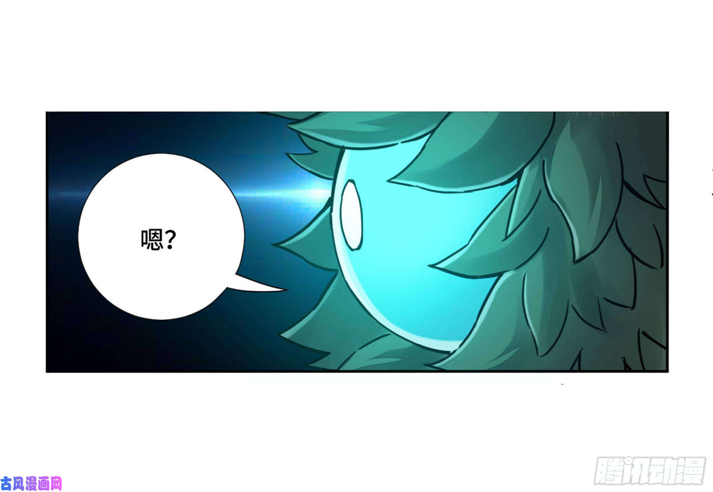 传武第二话 70 鲛人、无目童子