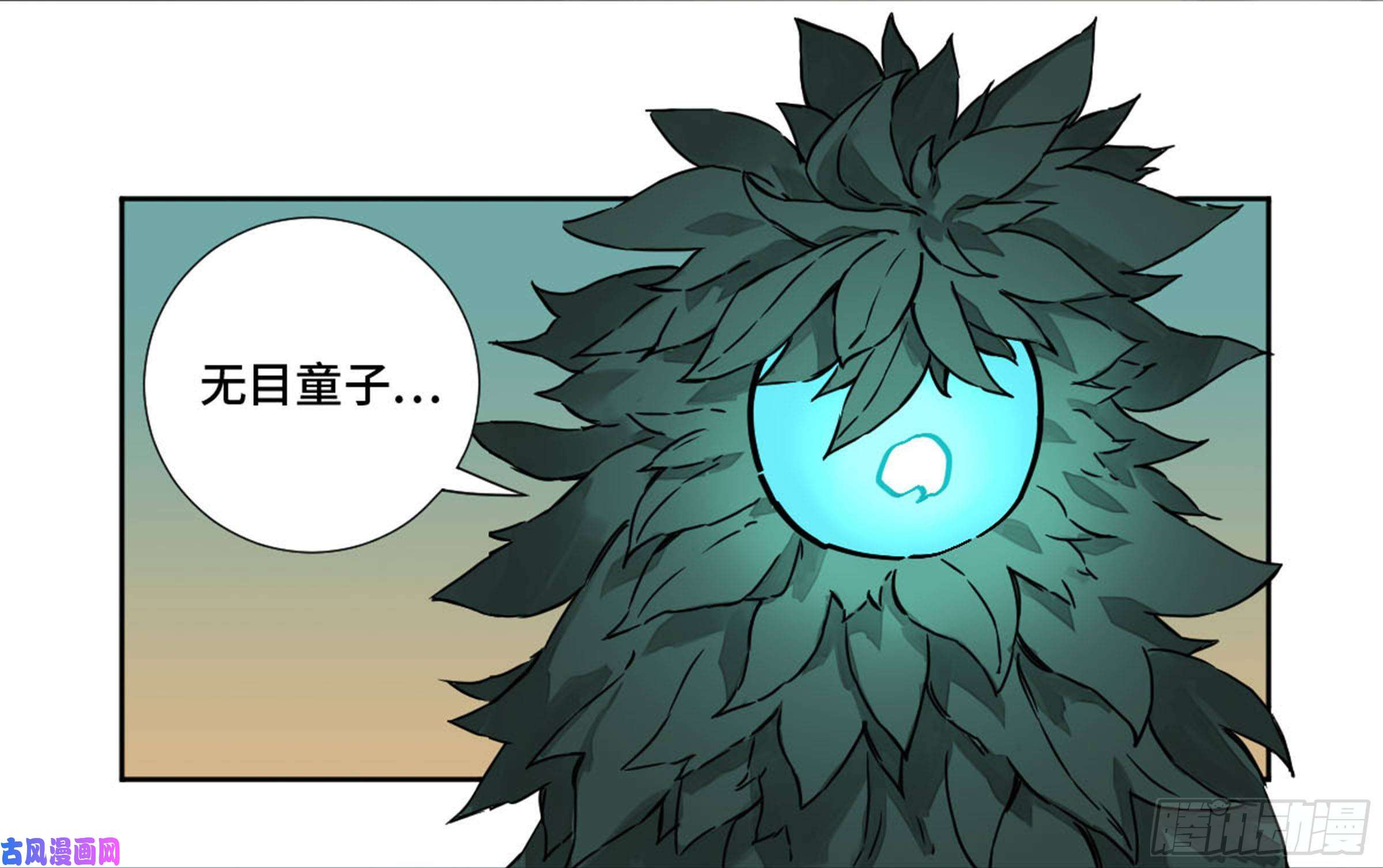 传武第二话 70 鲛人、无目童子