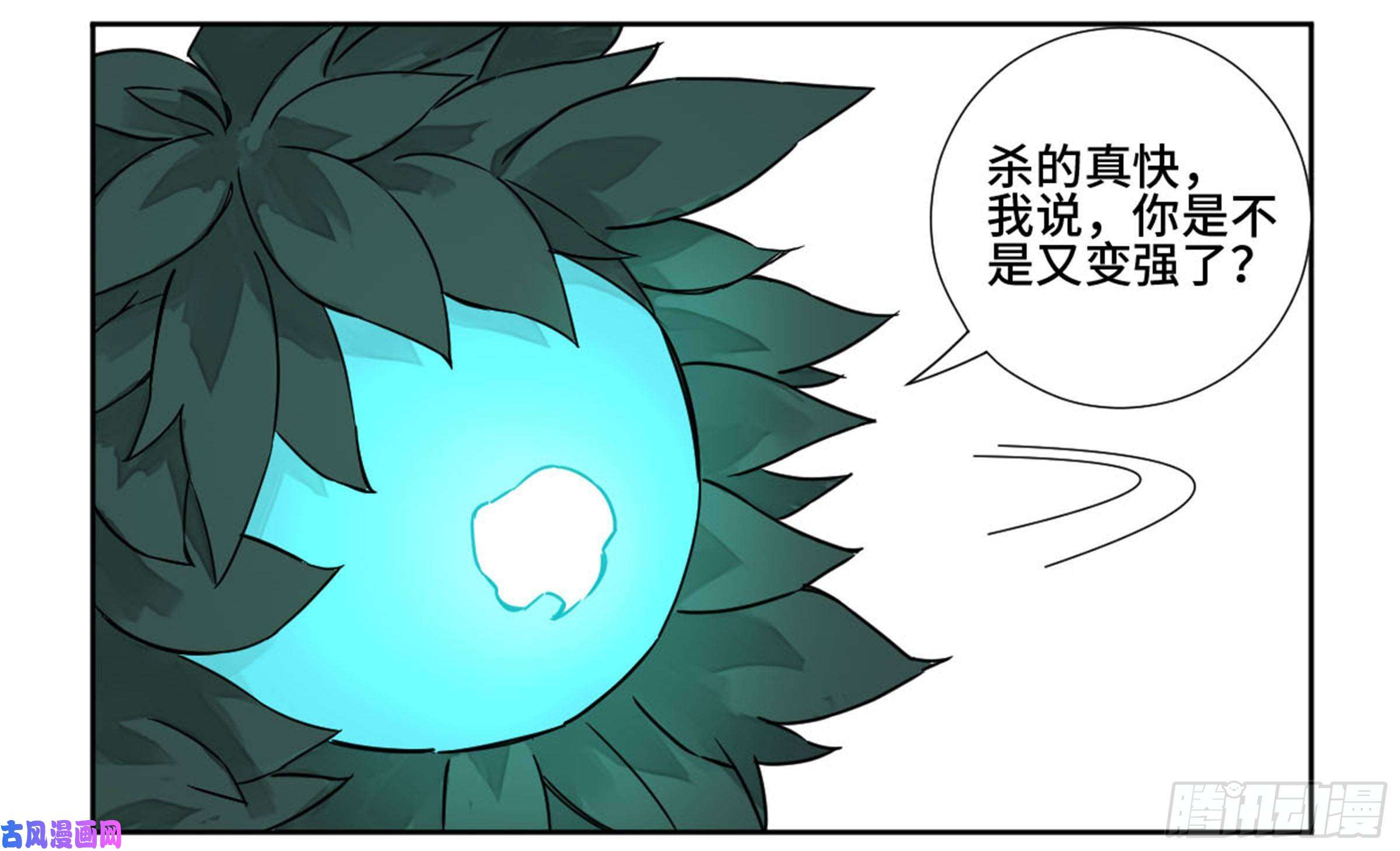 传武第二话 70 鲛人、无目童子