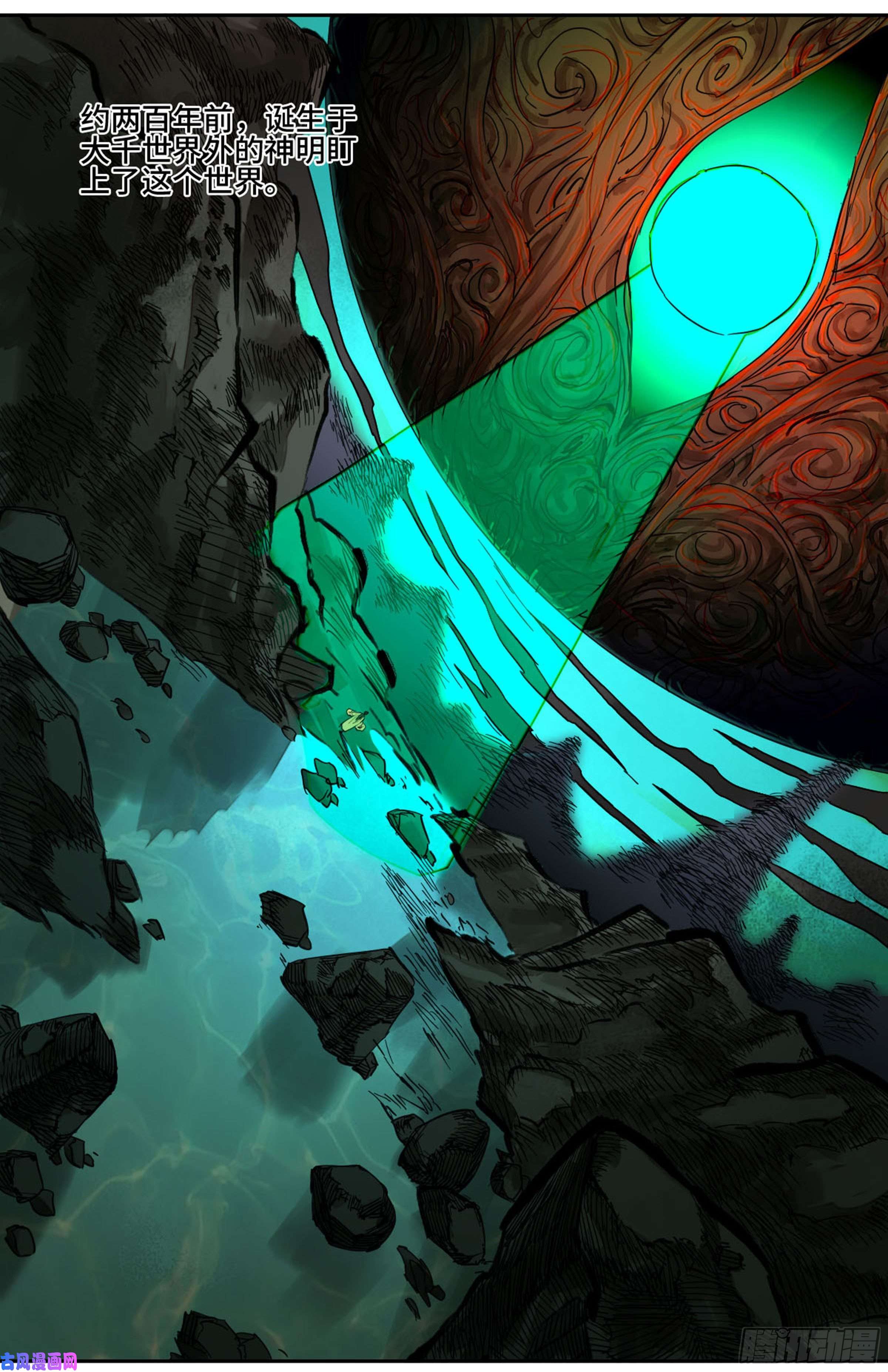 传武第二话 76 秦无阳