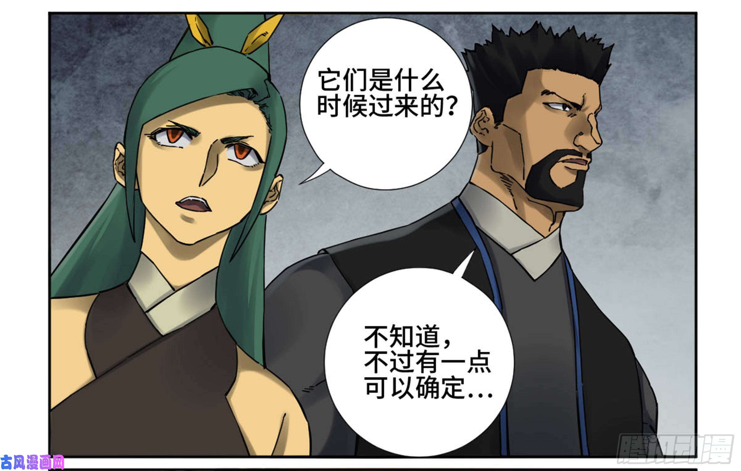 传武第二话 76 秦无阳