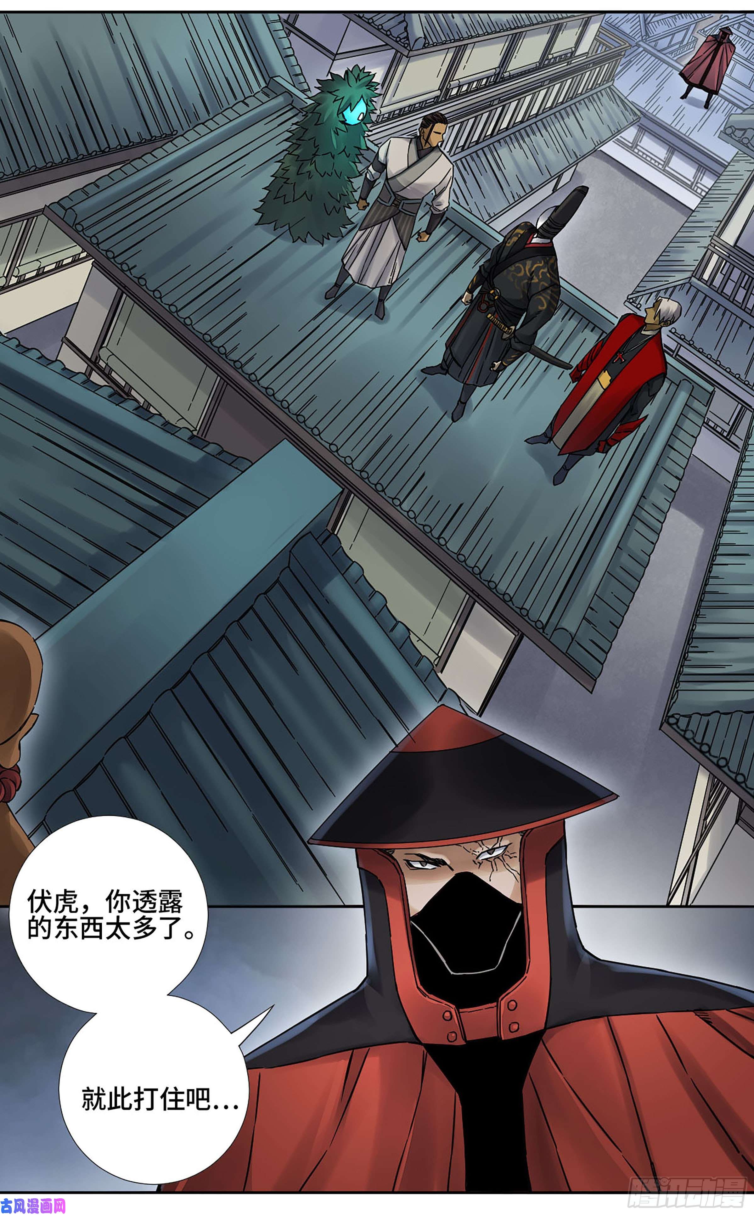 传武第二话 76 秦无阳