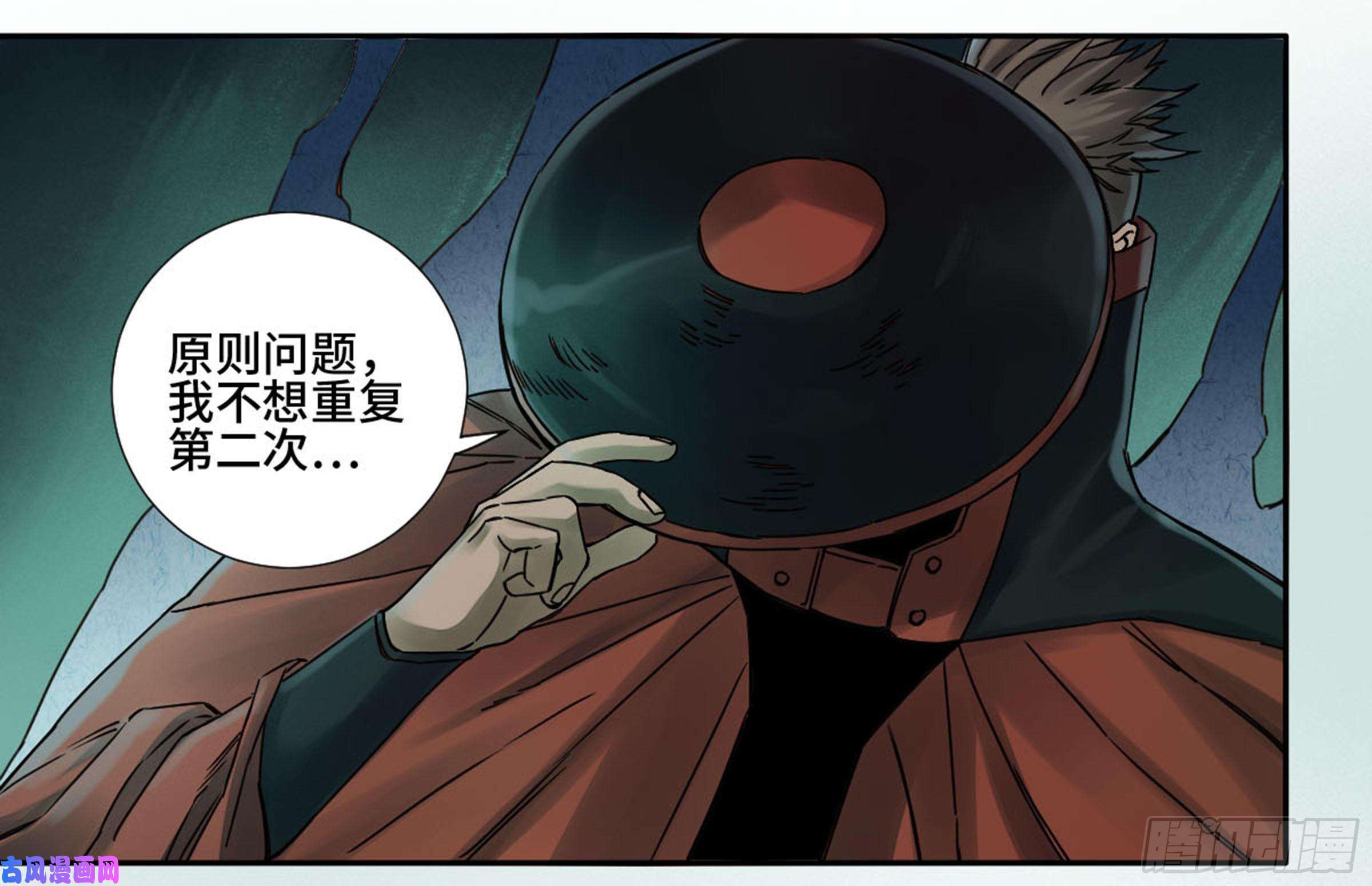 传武第二话 76 秦无阳