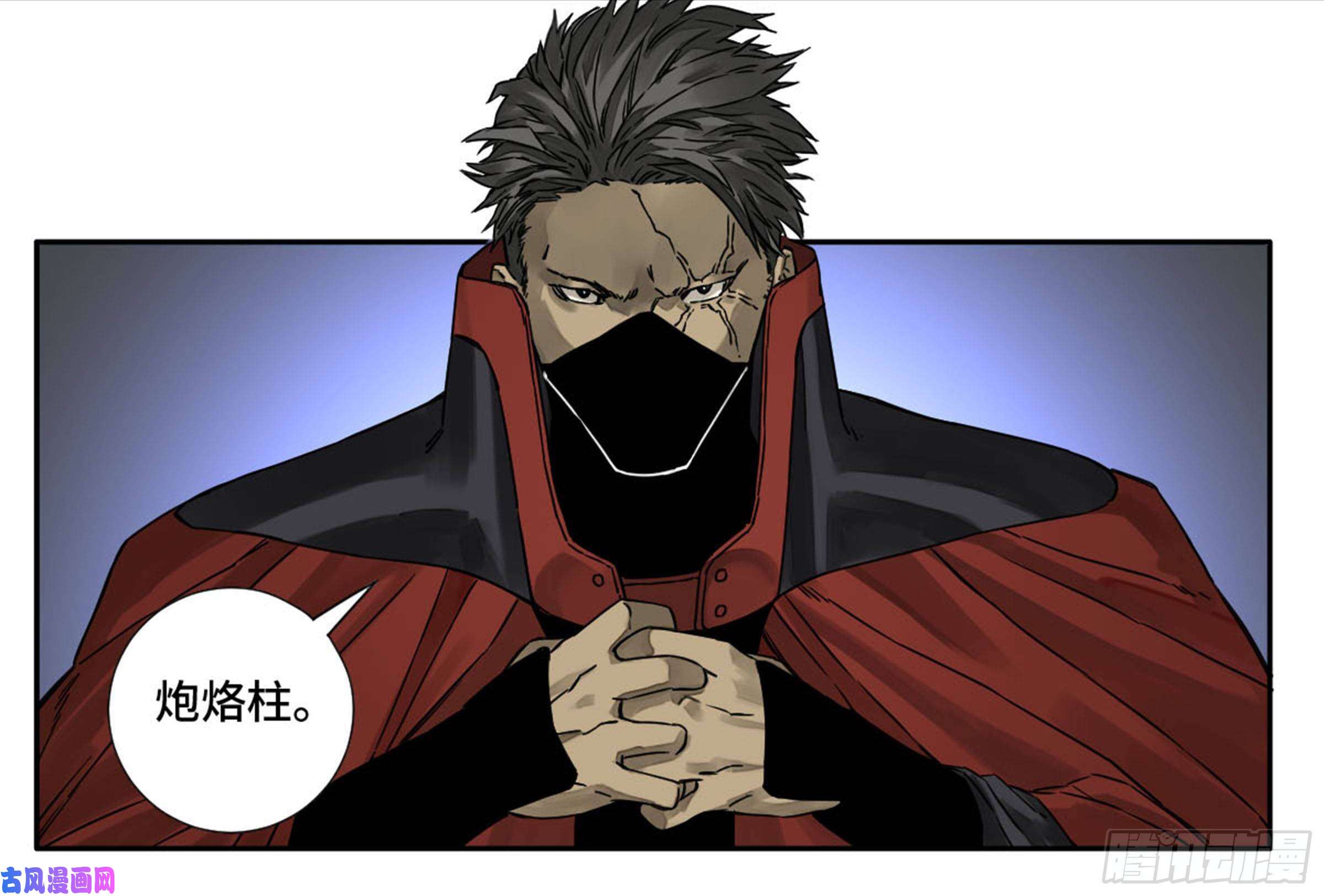 传武第二话 76 秦无阳