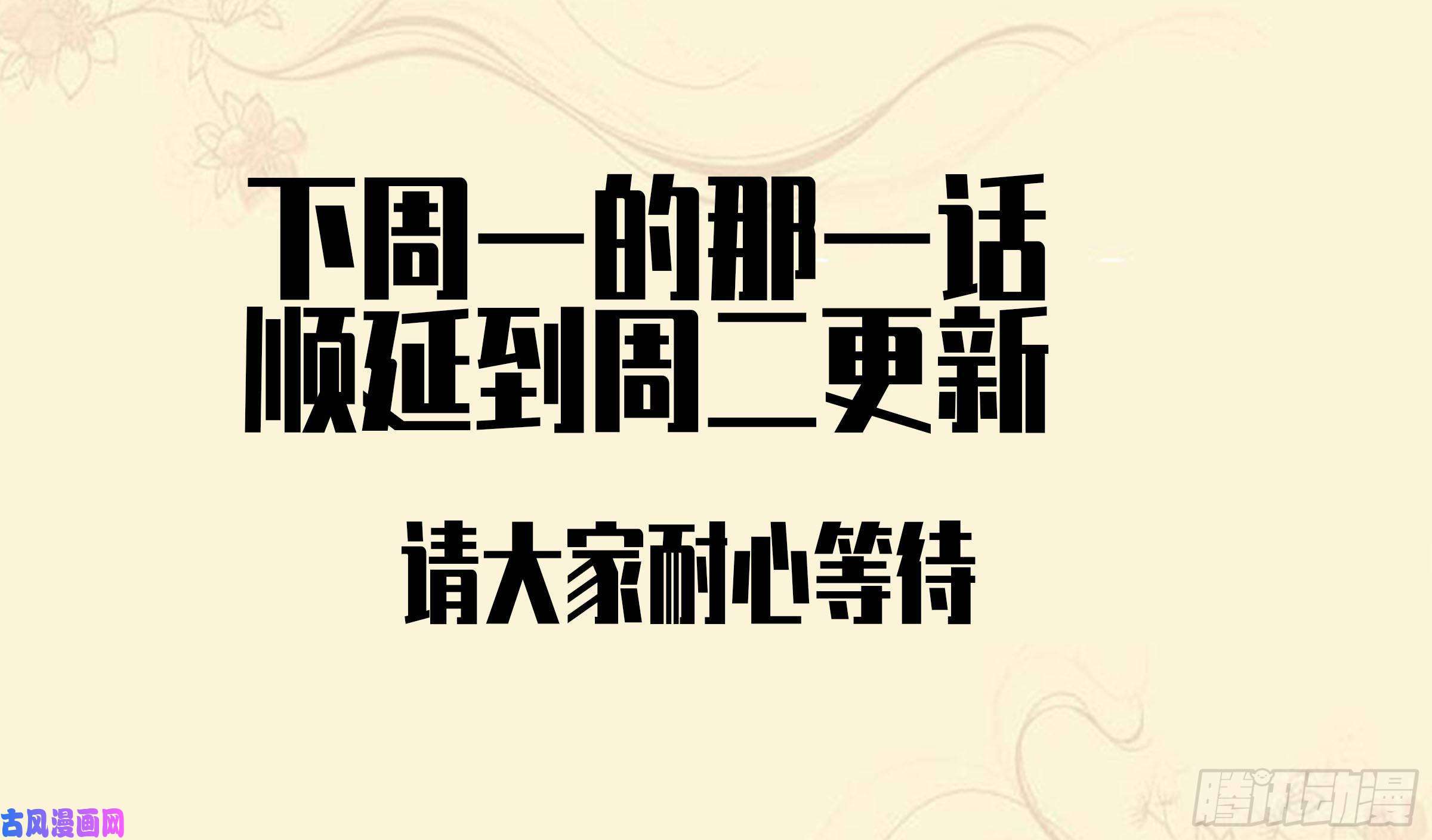 传武第二话 76 秦无阳