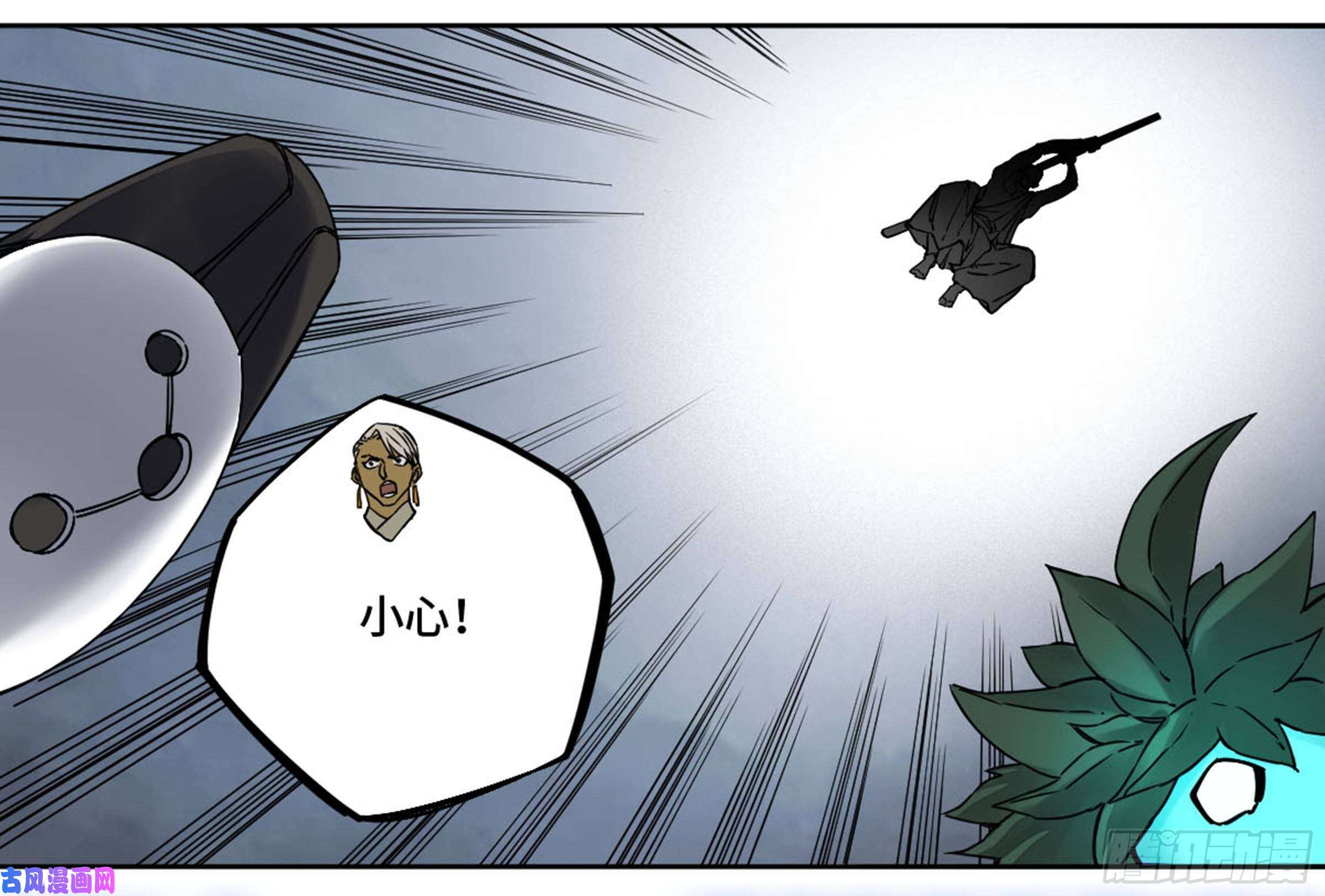 传武第二话 76 秦无阳