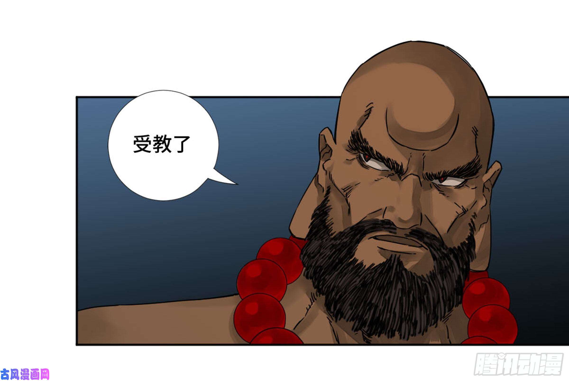 传武第二话 77 压倒性的强大