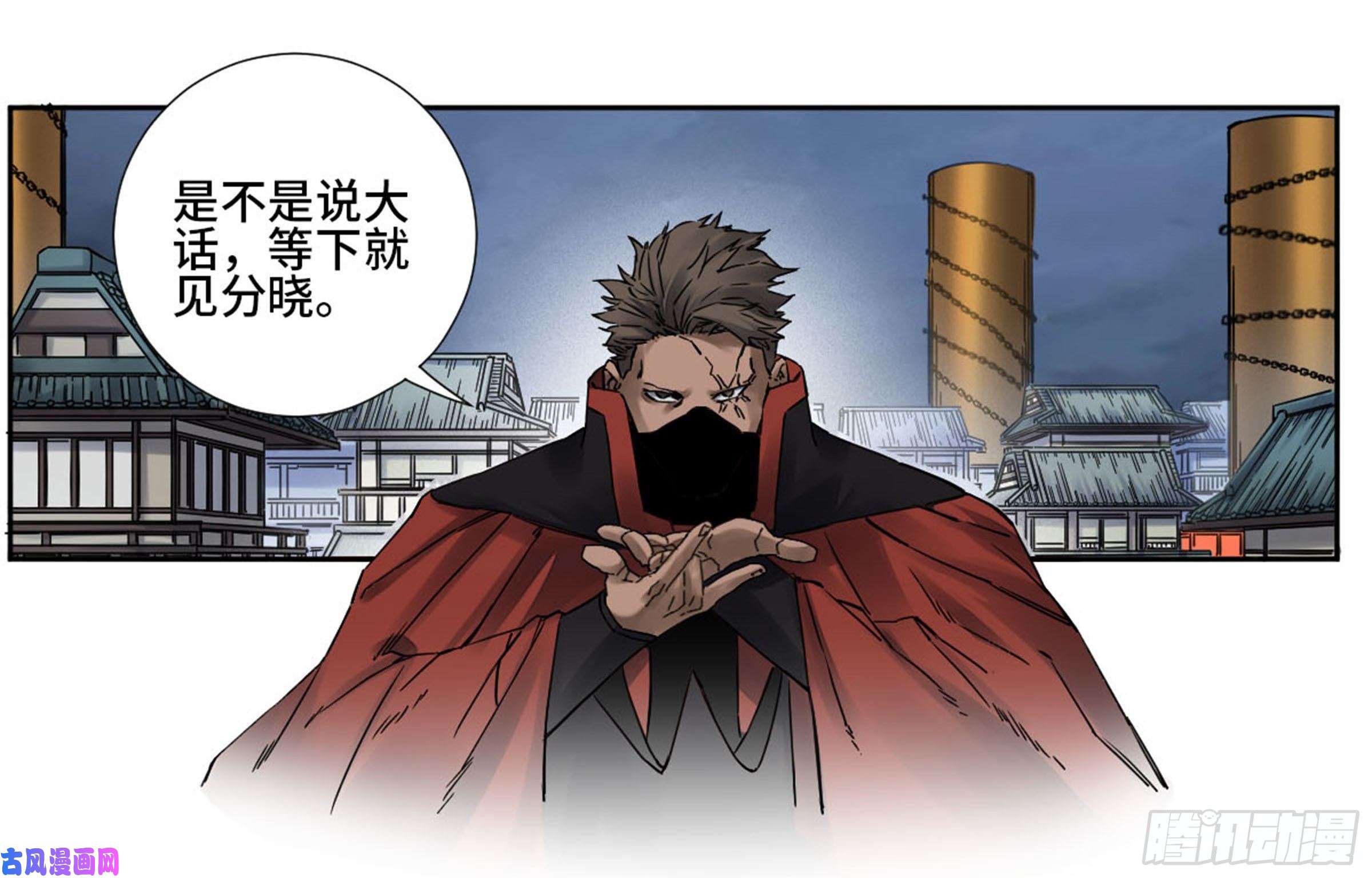 传武第二话 77 压倒性的强大