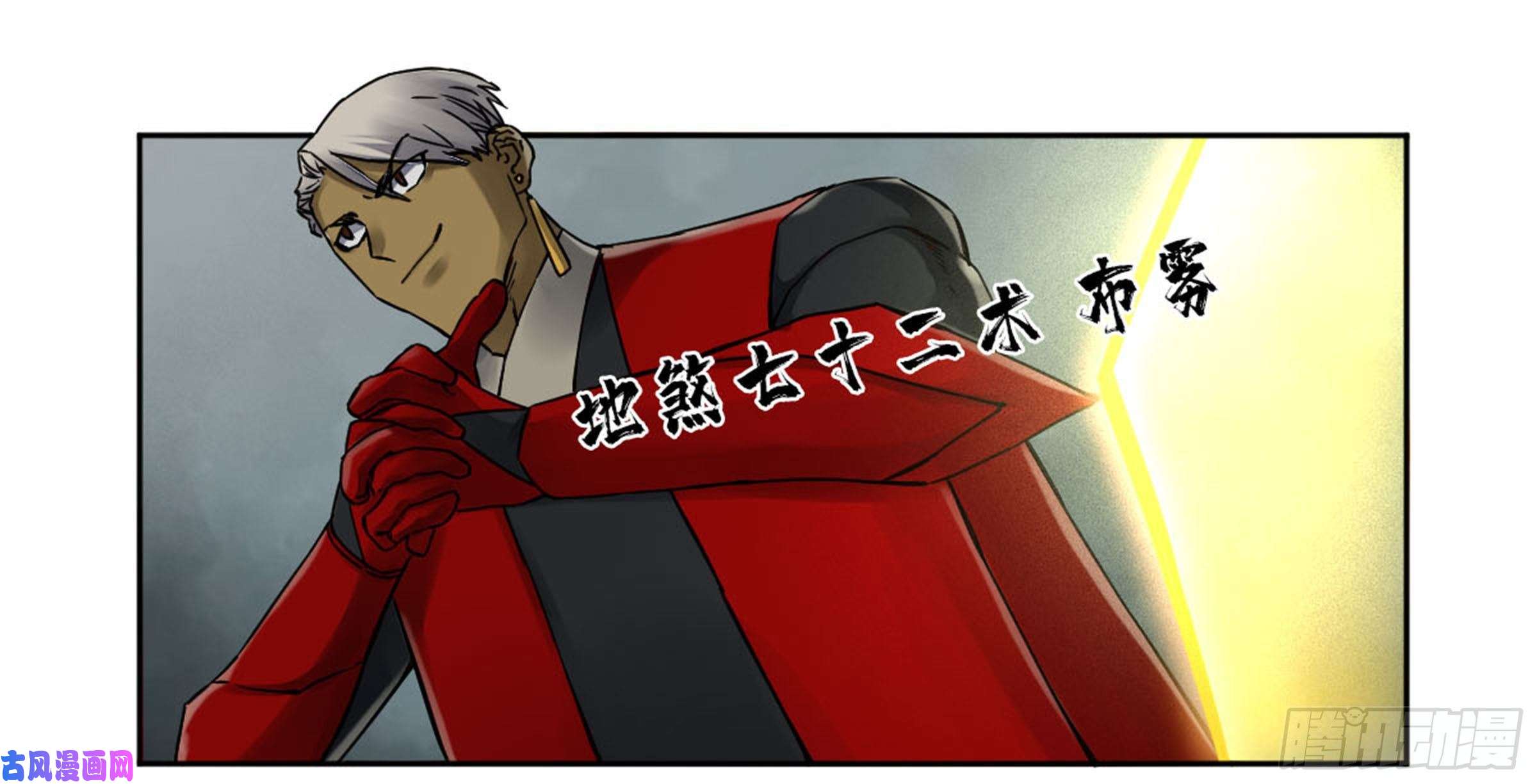 传武第二话 77 压倒性的强大