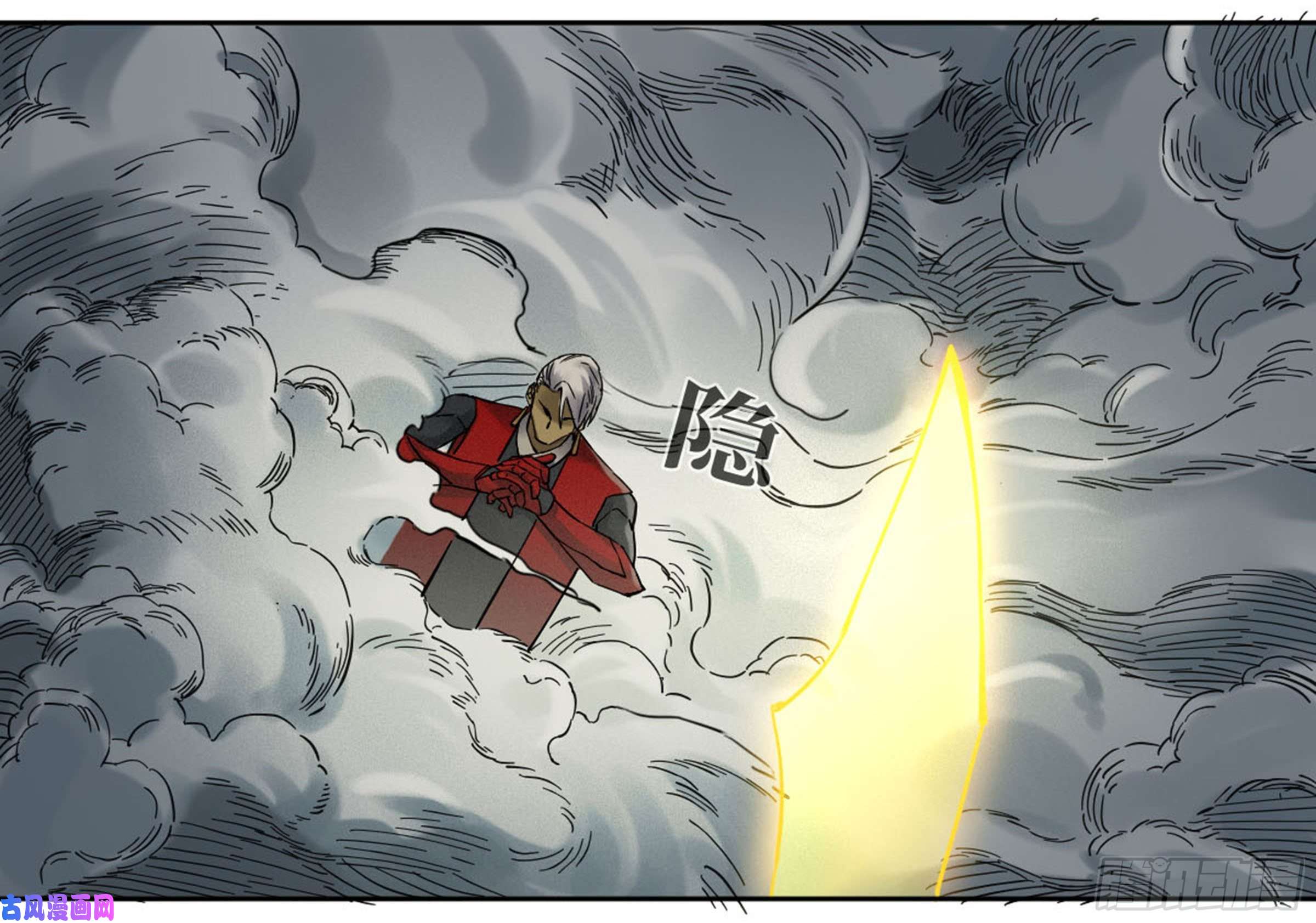 传武第二话 77 压倒性的强大