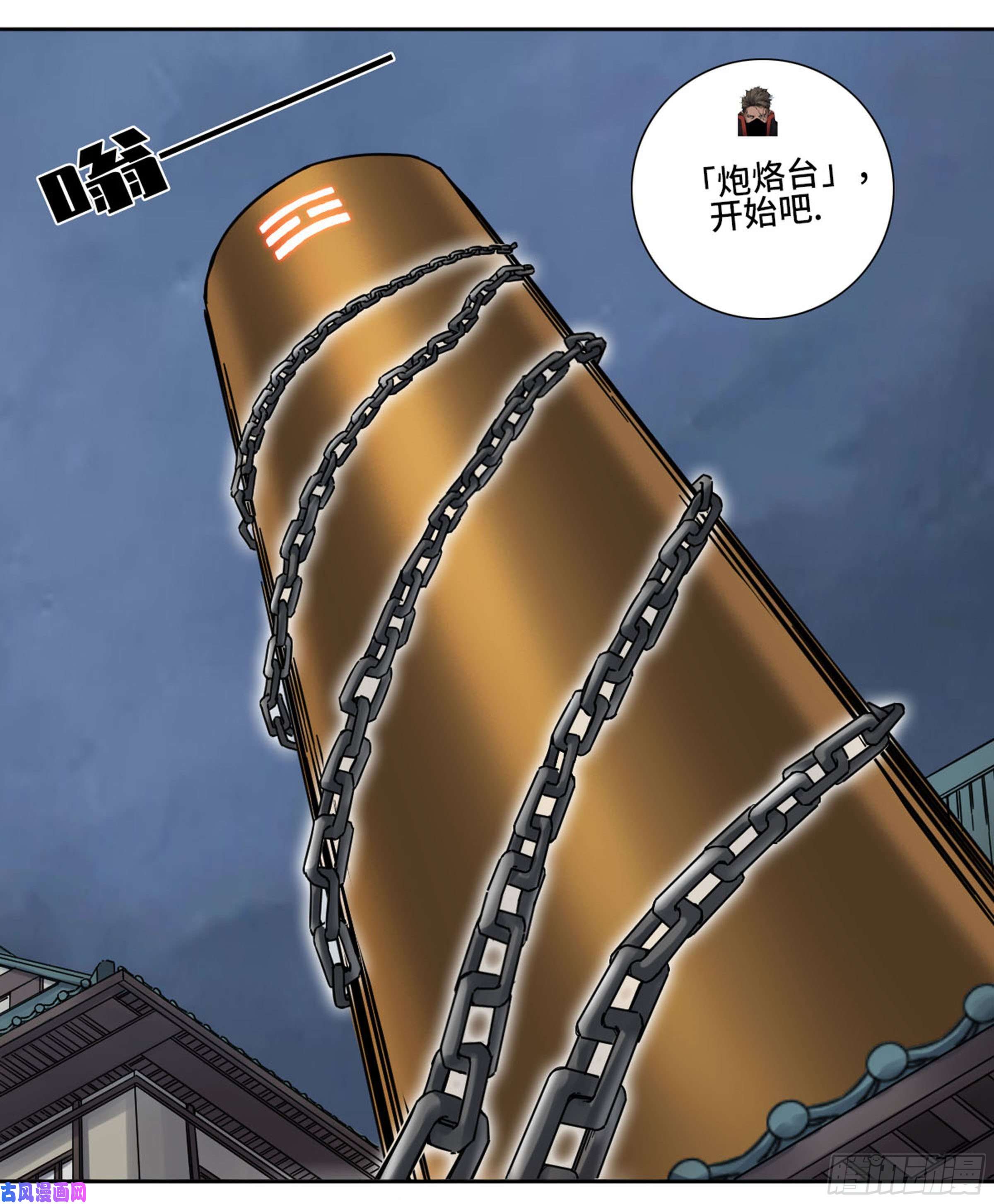 传武第二话 77 压倒性的强大