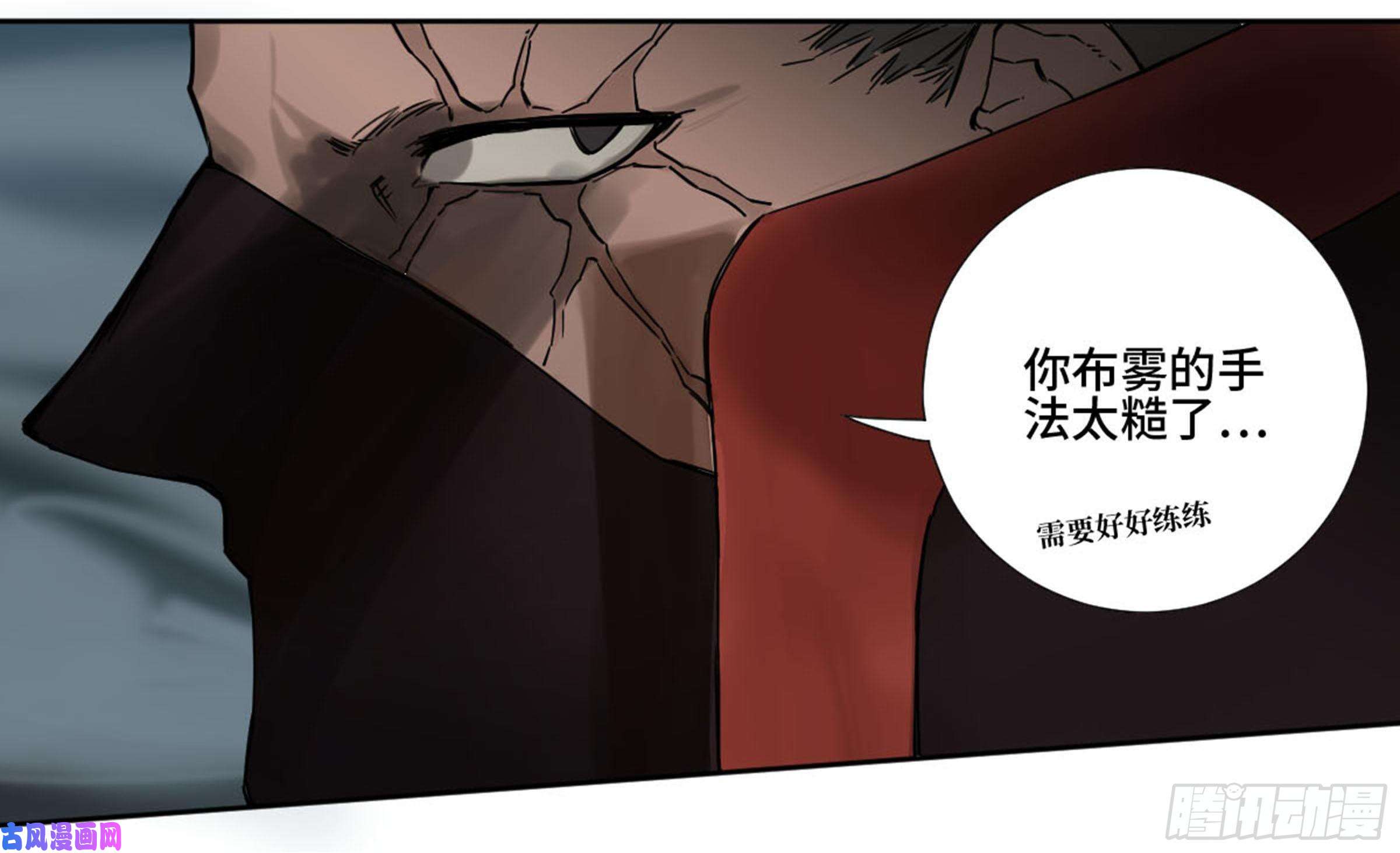 传武第二话 77 压倒性的强大