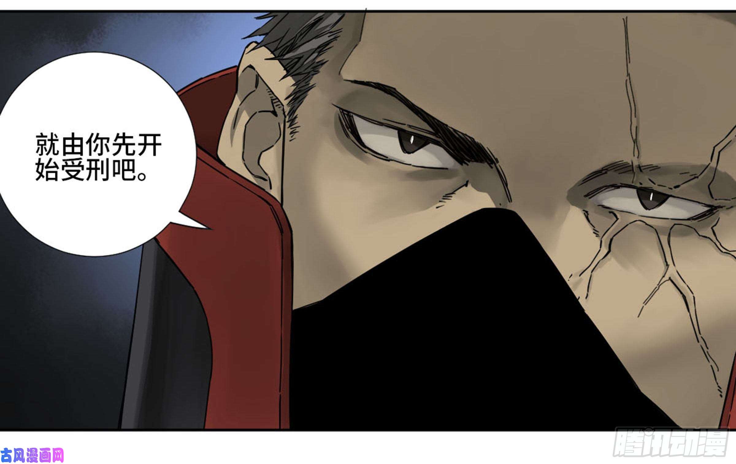 传武第二话 77 压倒性的强大