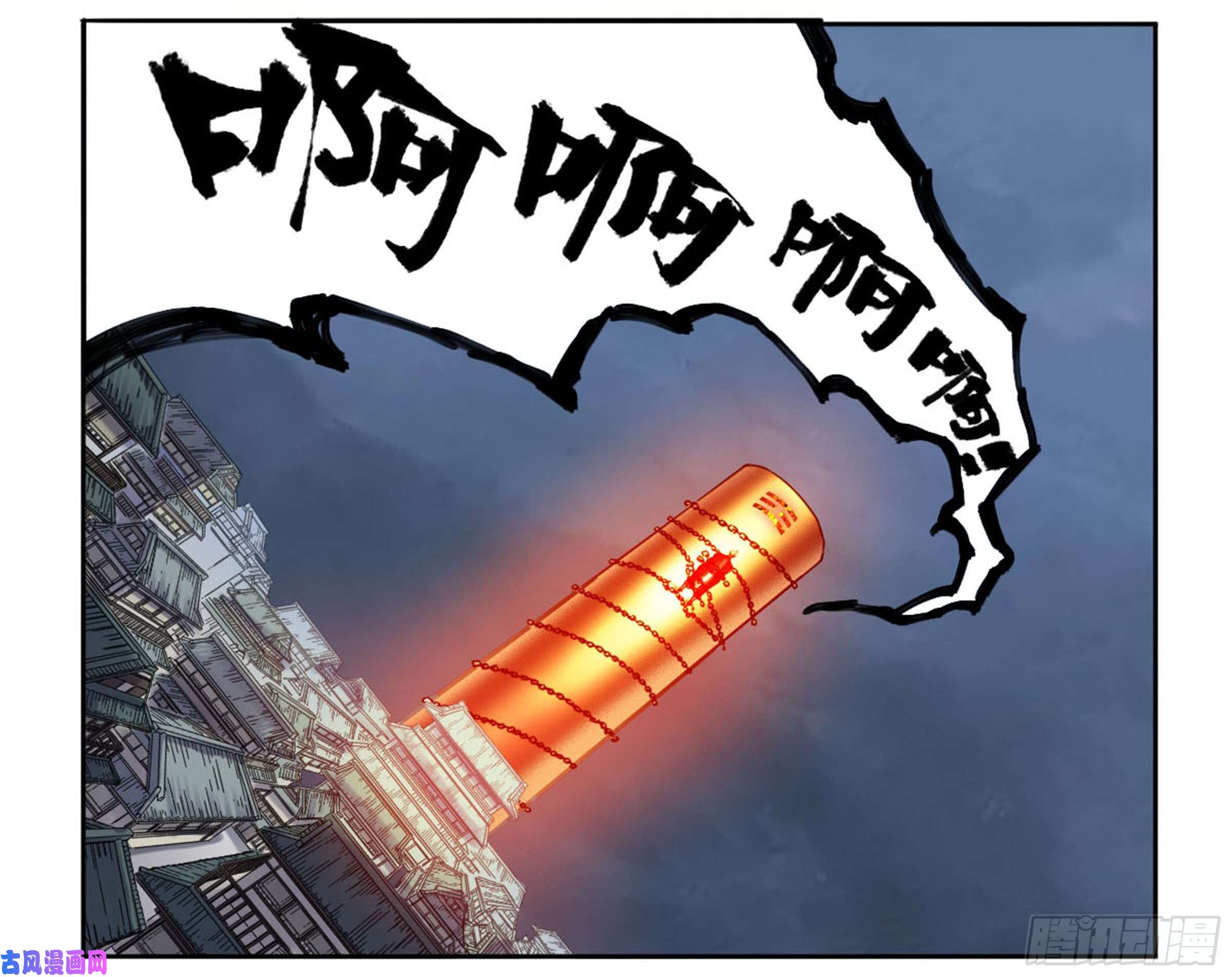 传武第二话 77 压倒性的强大