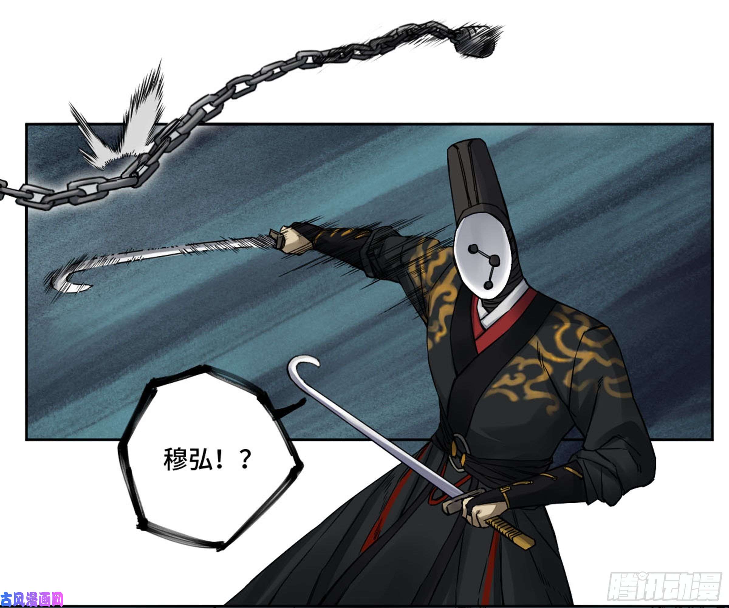 传武第二话 77 压倒性的强大