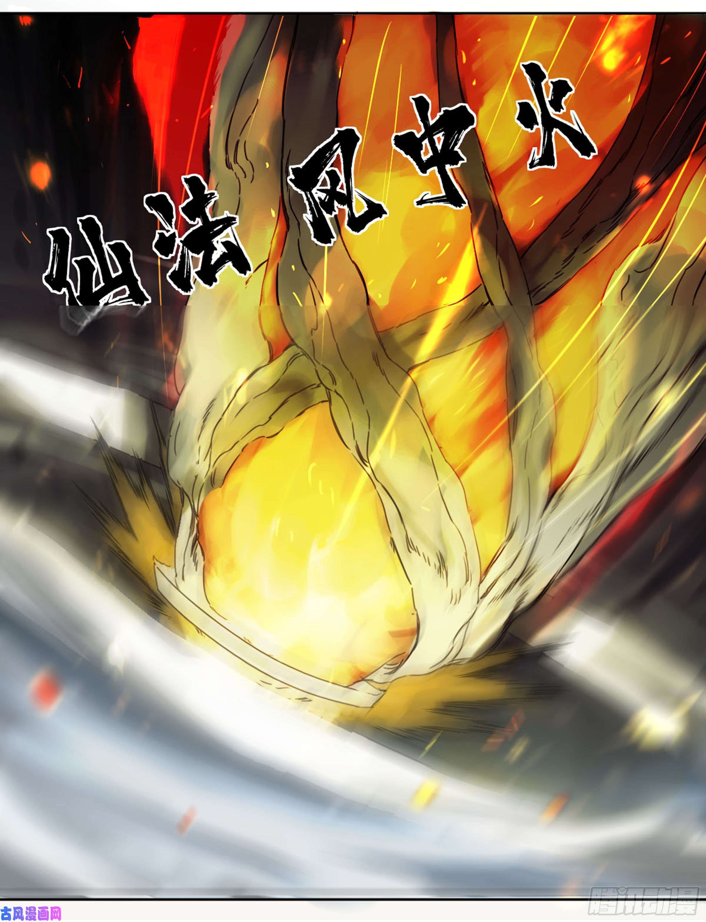 传武第二话 77 压倒性的强大