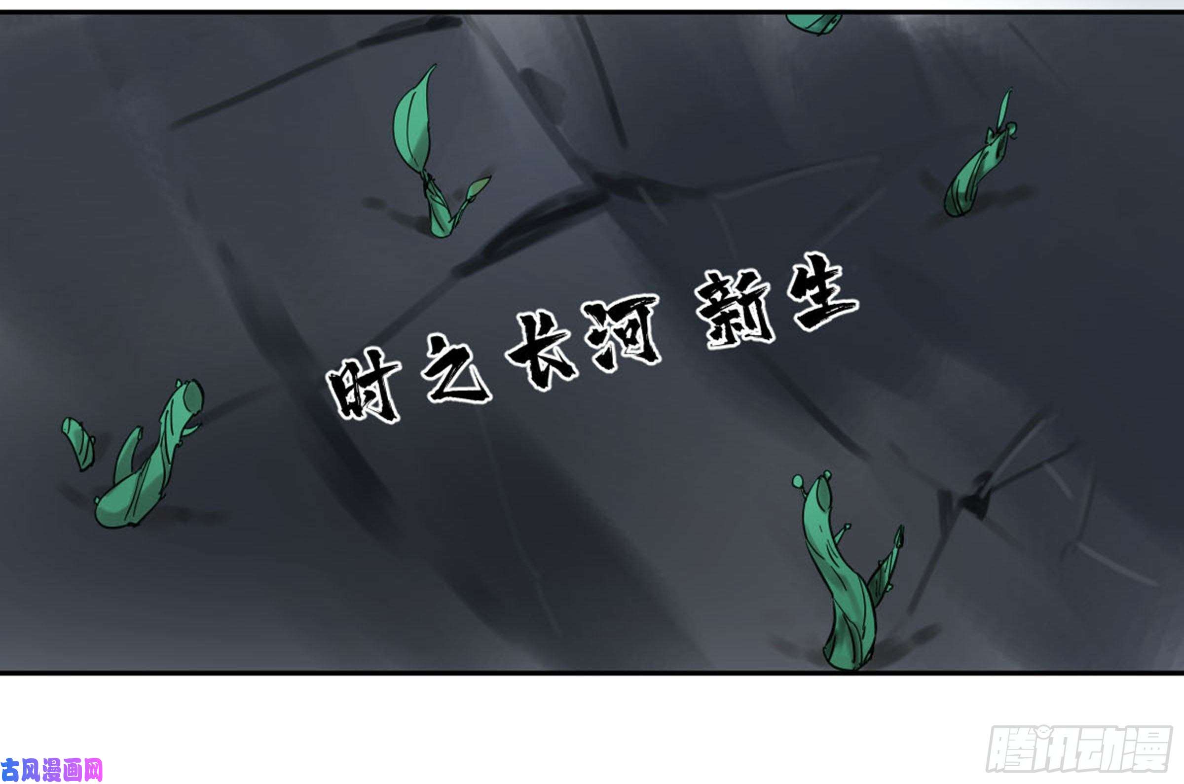 传武第二话 85 魇祷