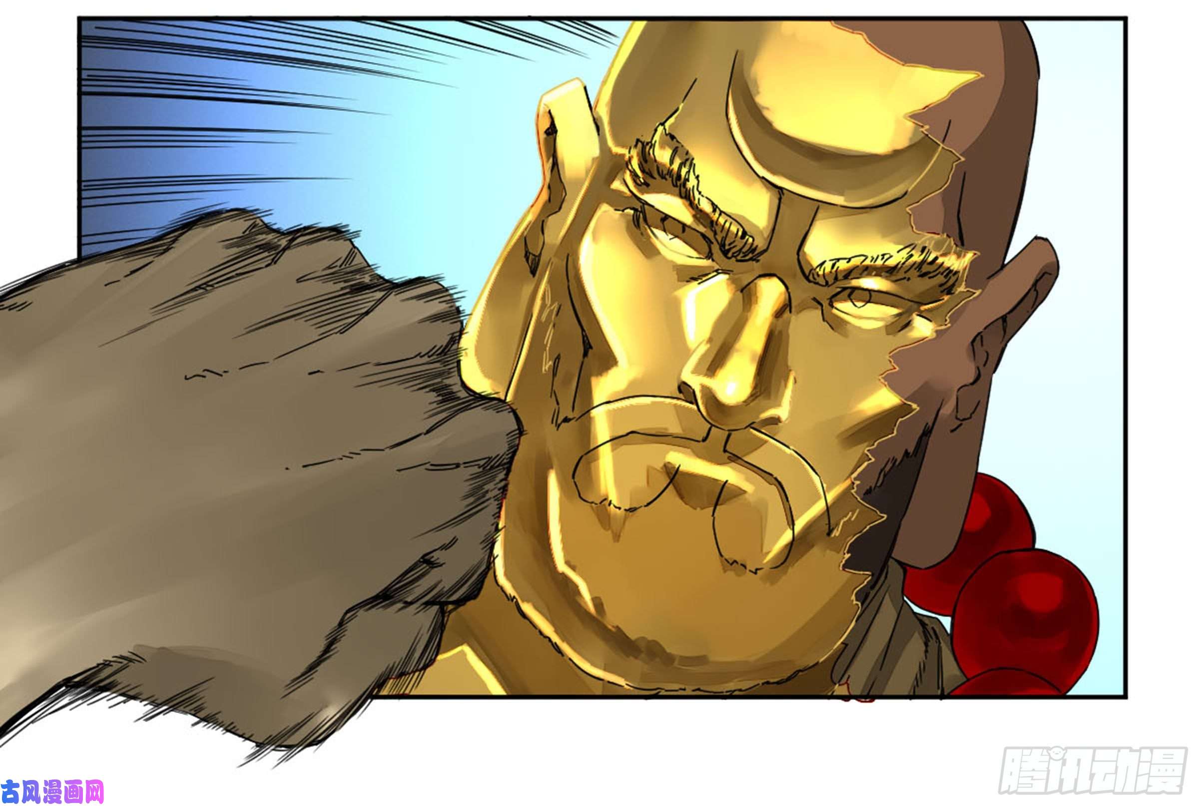 传武第二话 87 场外支援