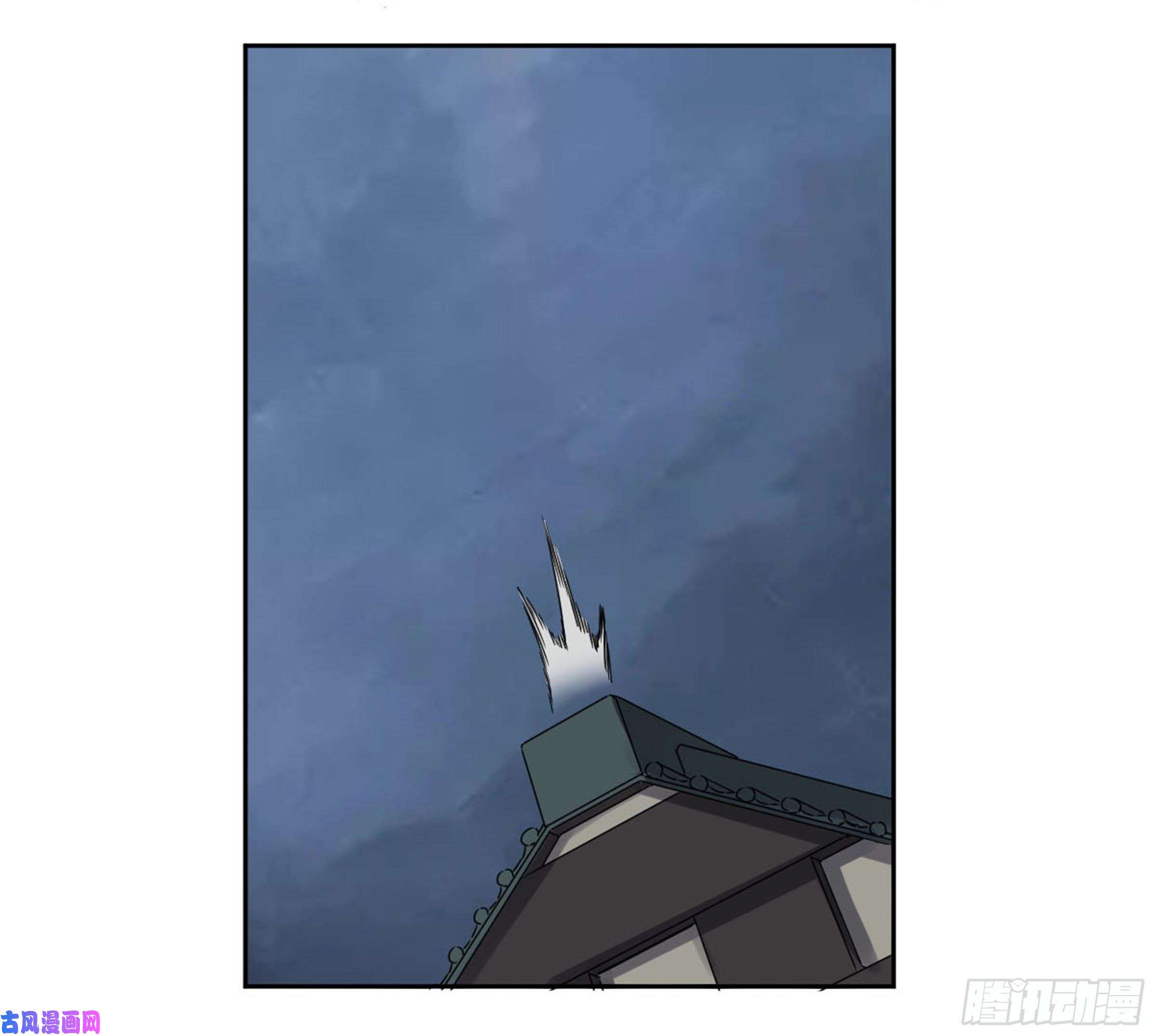 传武第二话 87 场外支援