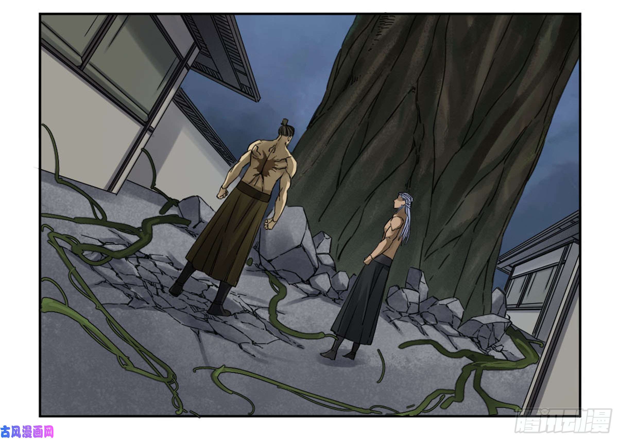 传武第二话 87 场外支援