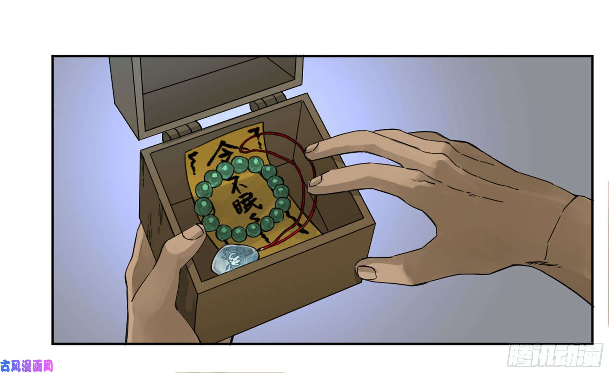 传武第二话 87 场外支援