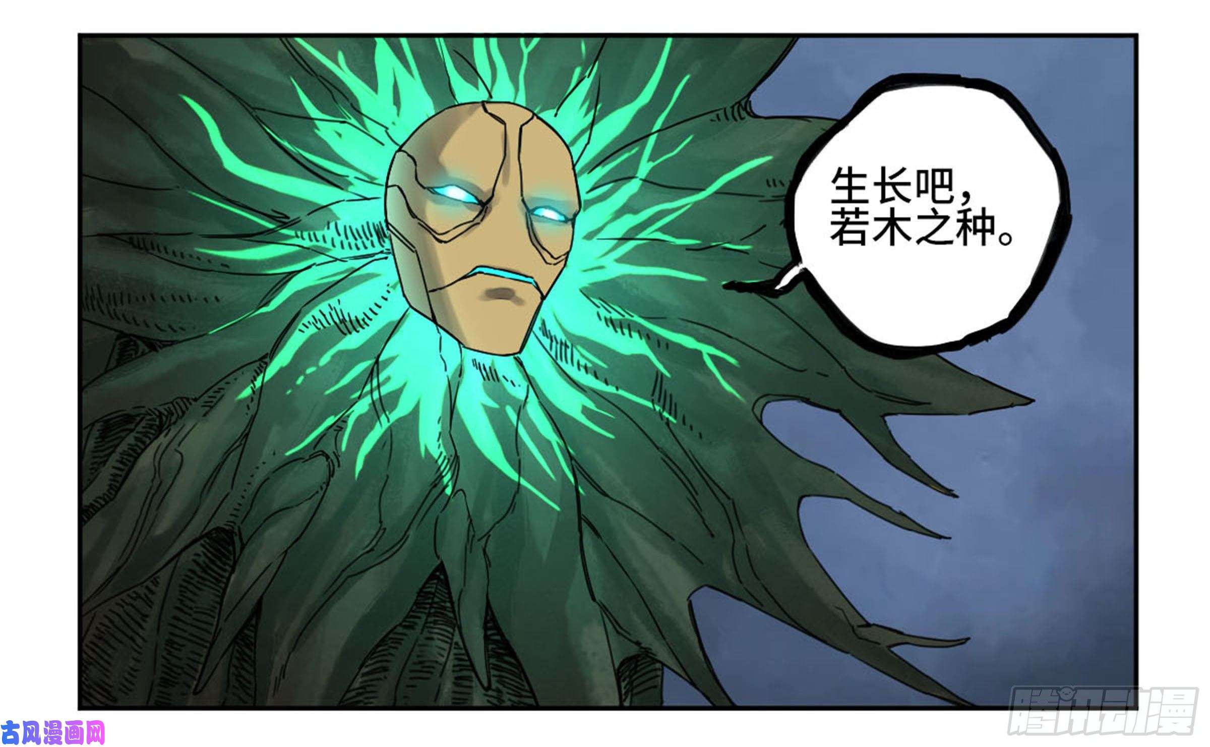 传武第二话 88 度众生