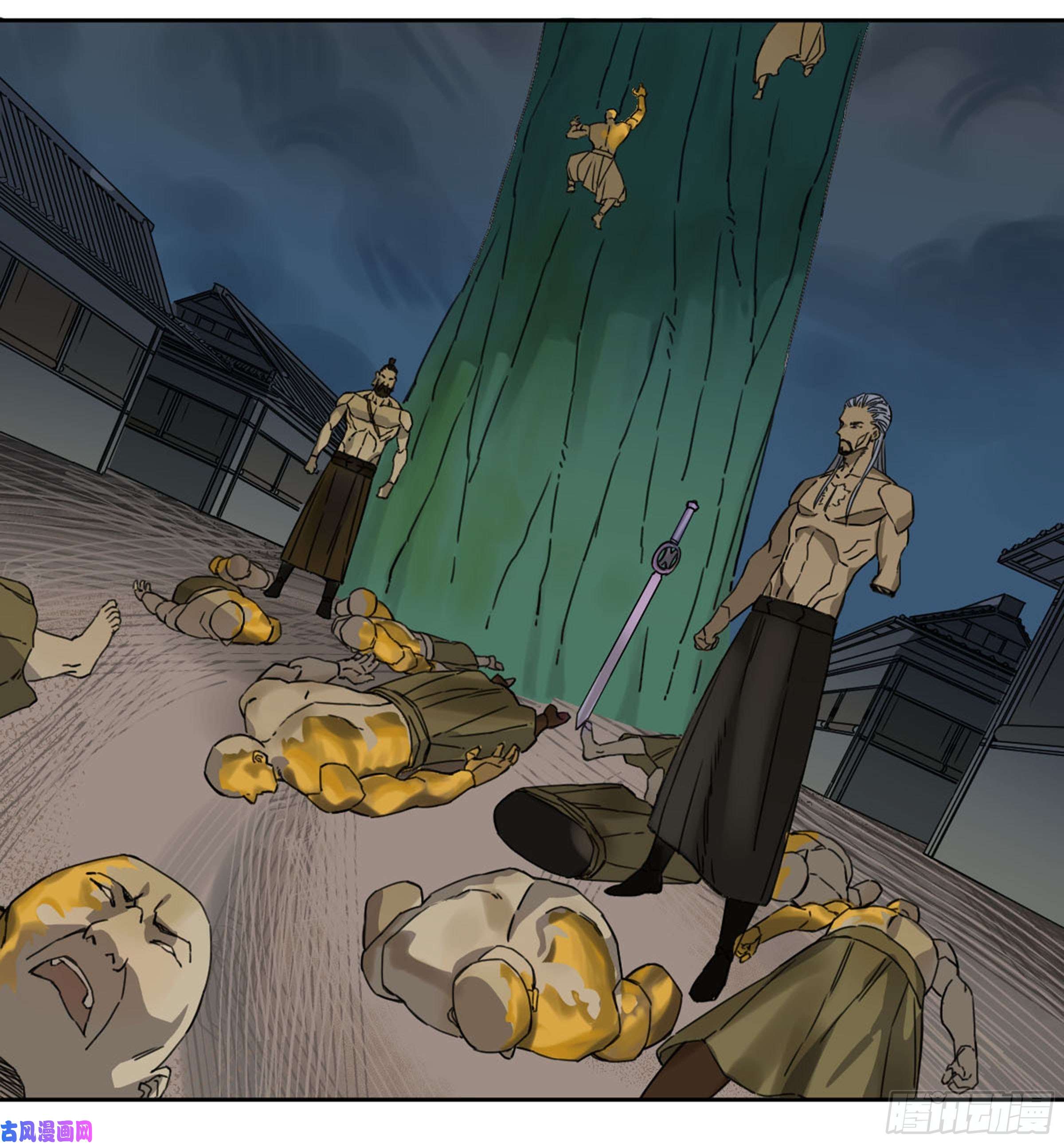 传武第二话 88 度众生