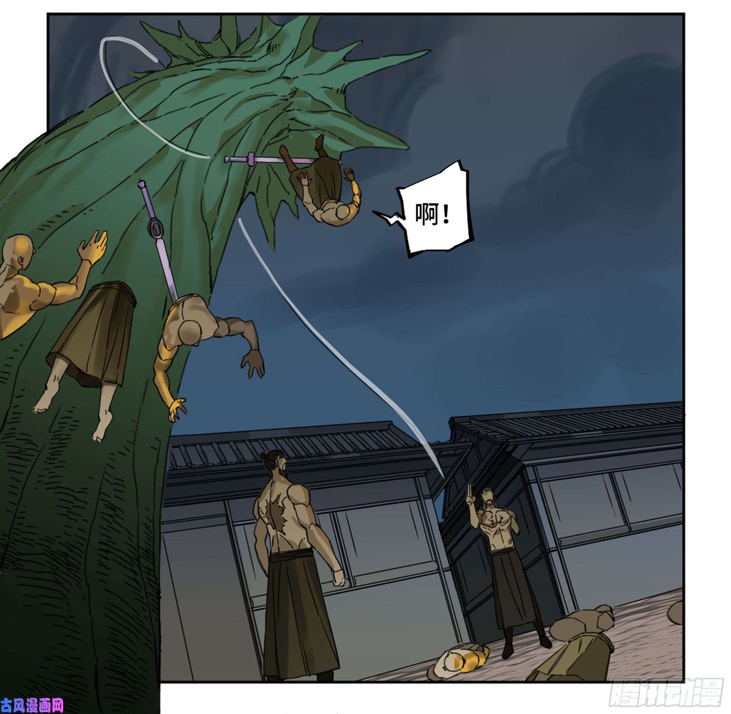 传武第二话 88 度众生