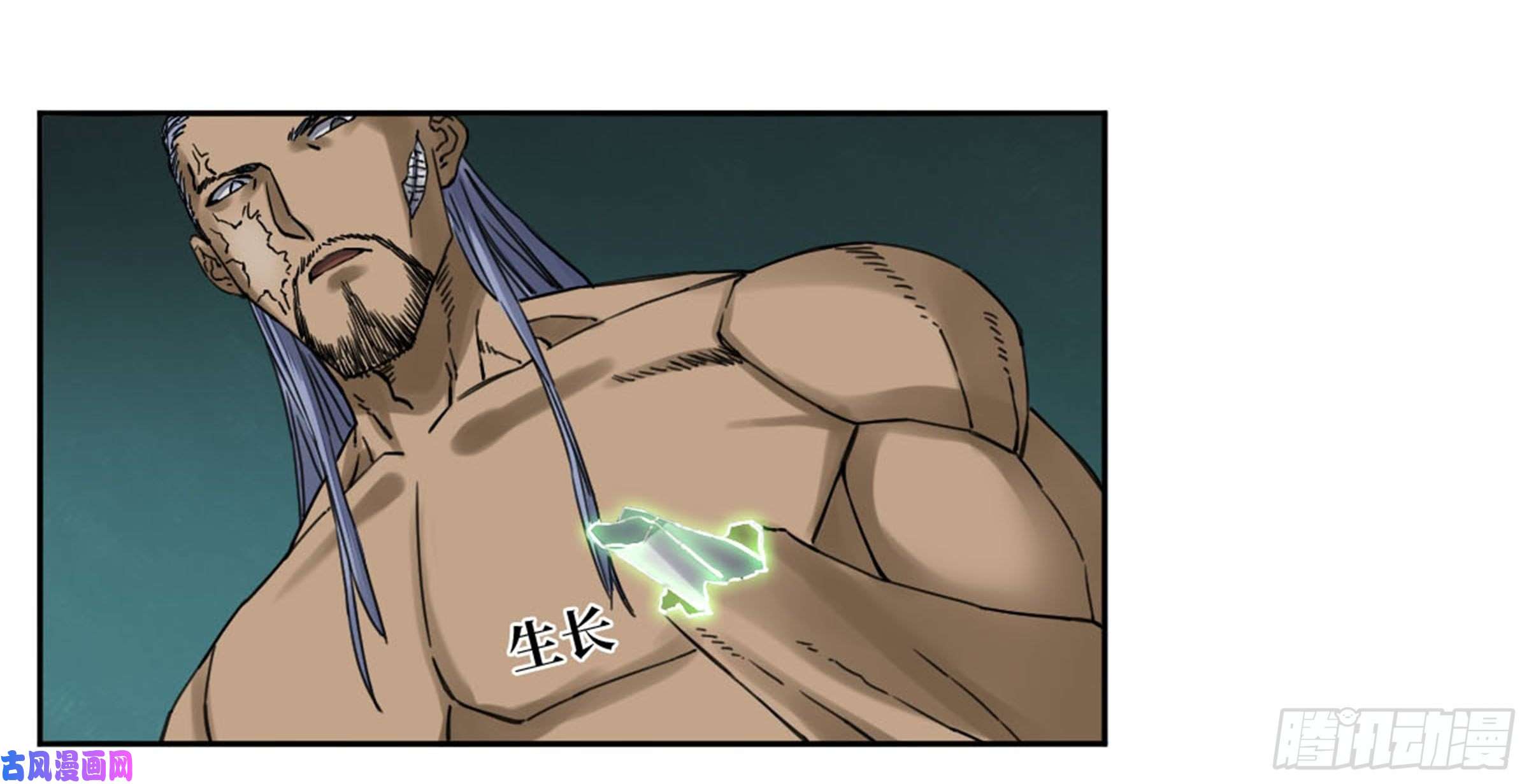 传武第二话 88 度众生