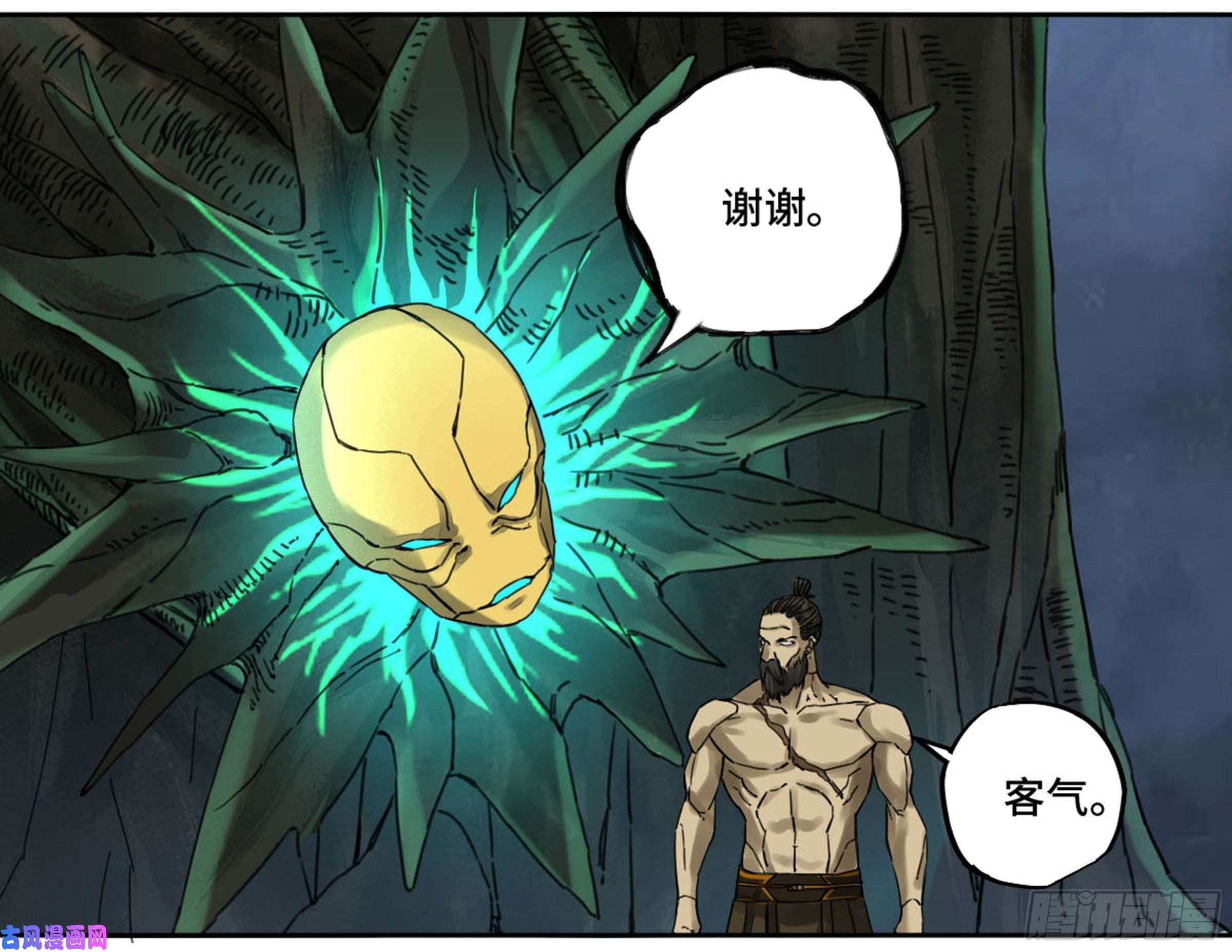 传武第二话 88 度众生